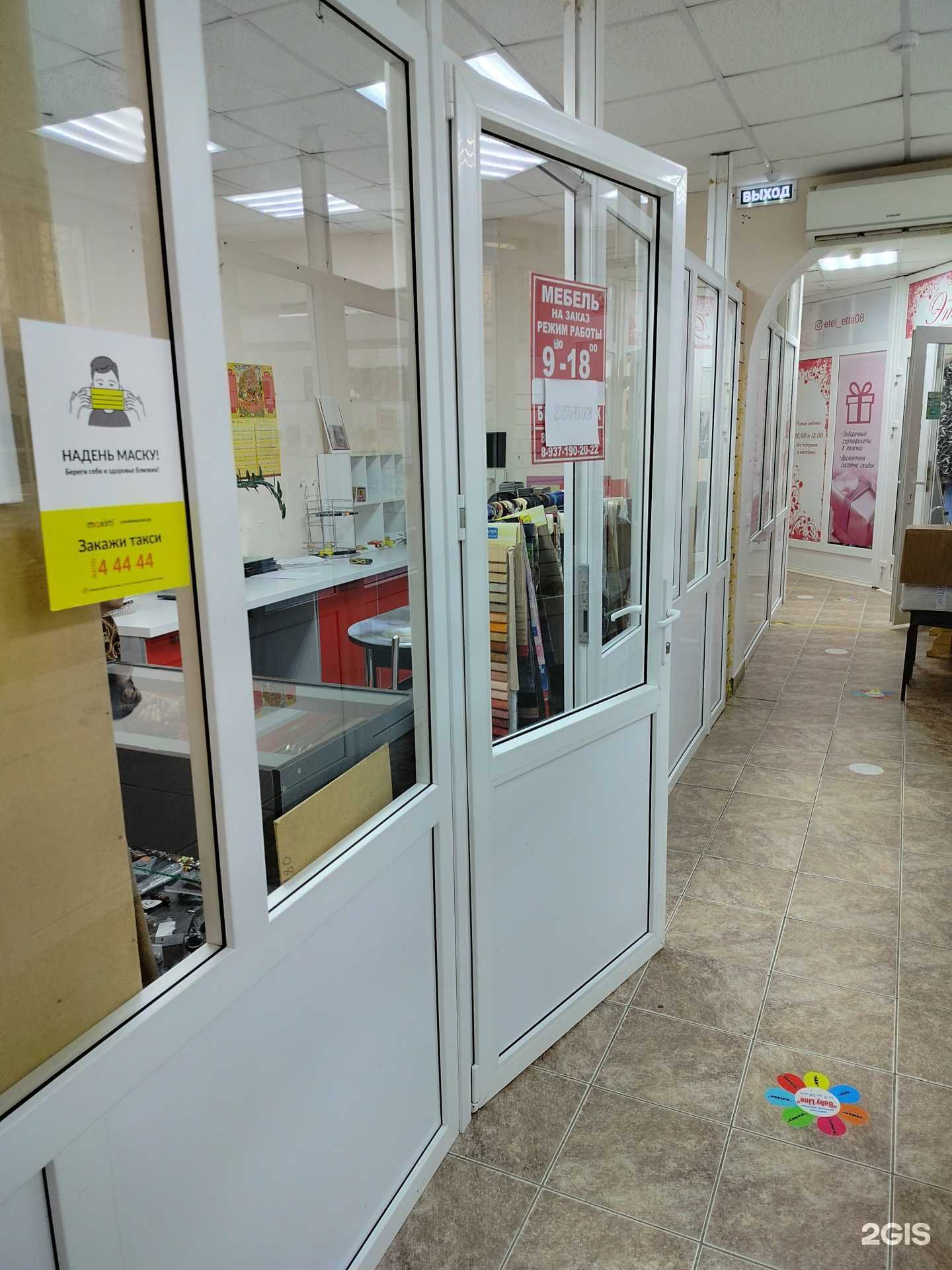 Отзывы на компанию Мебельный магазин в Элисте c фото