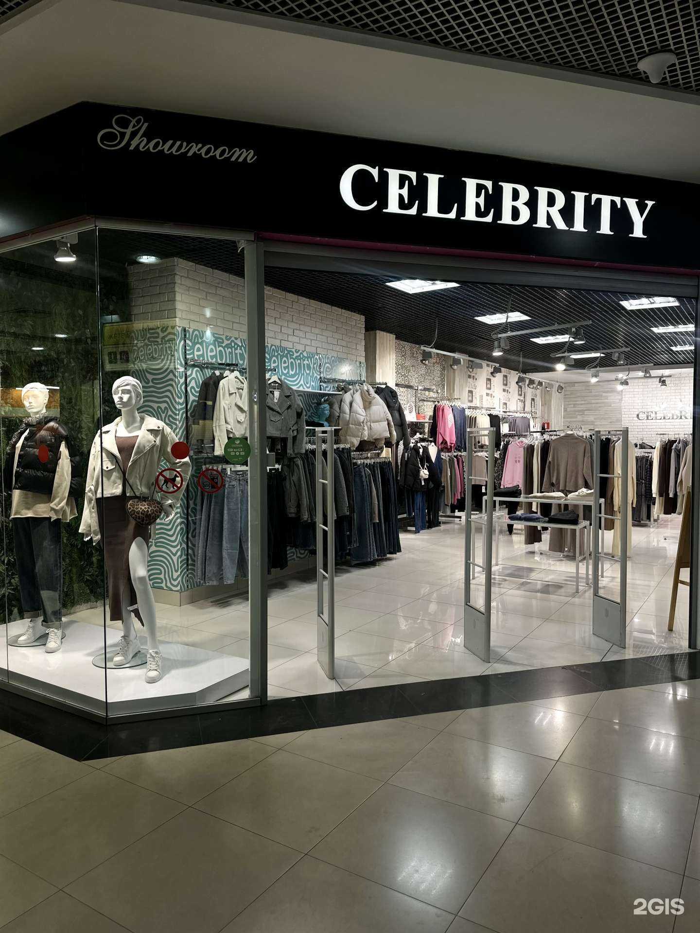 Отзывы на компанию Celebrity в г. Новомосковск c фото