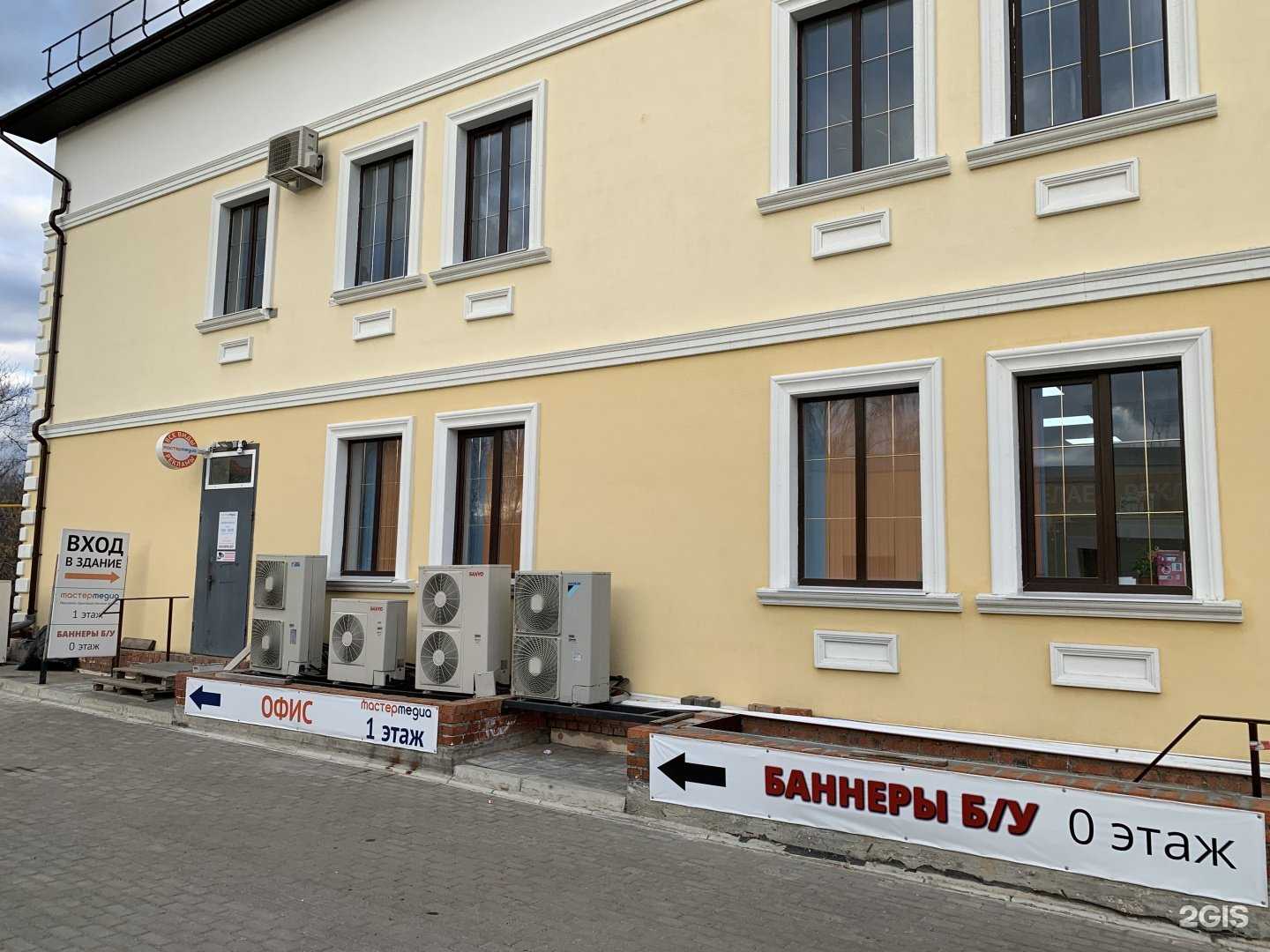 Отзывы на компанию Мастер Медиа в Муроме c фото