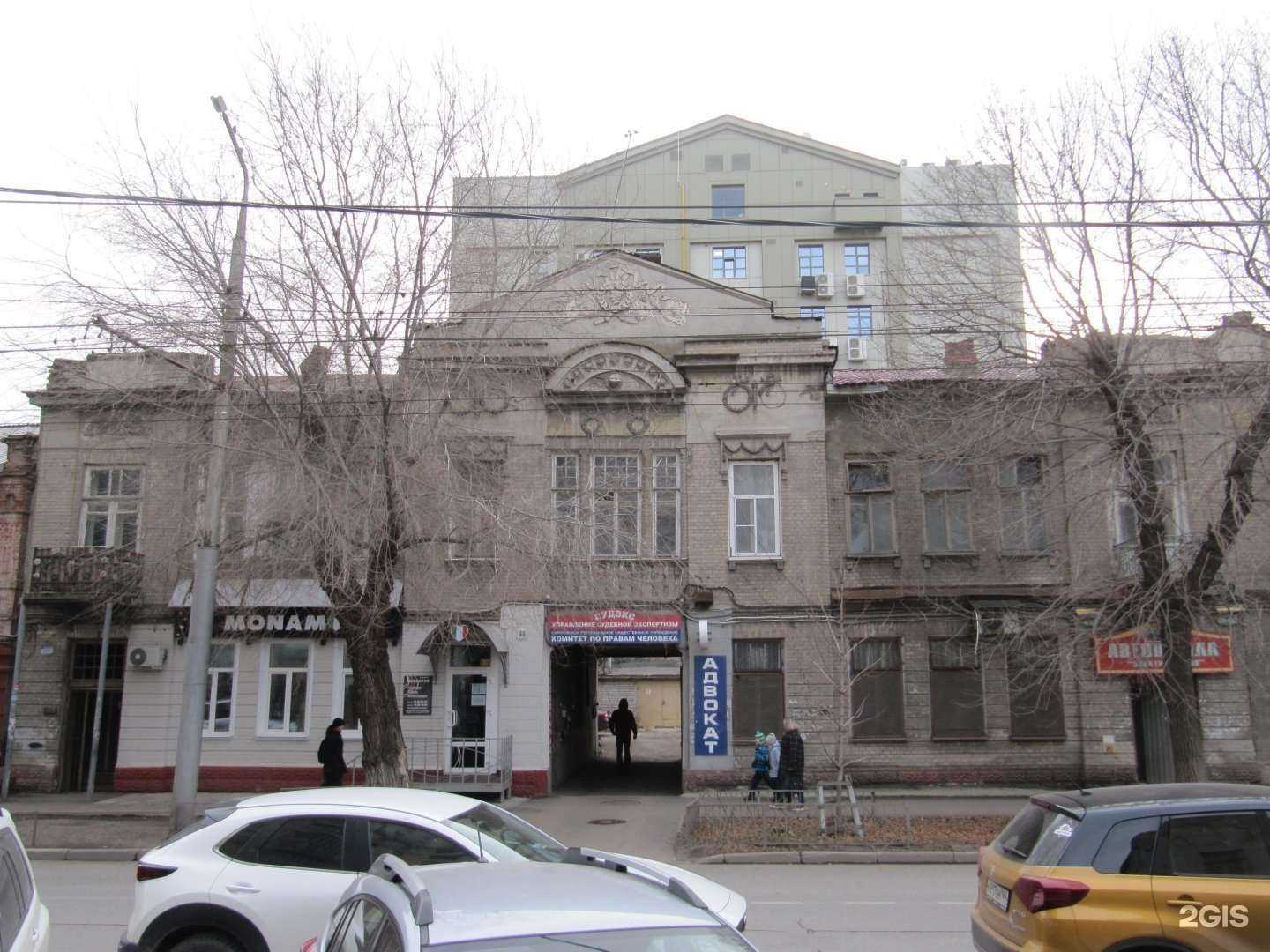 Отзывы на компанию Центр-аудит в Саратове c фото - фотография 2 из 2