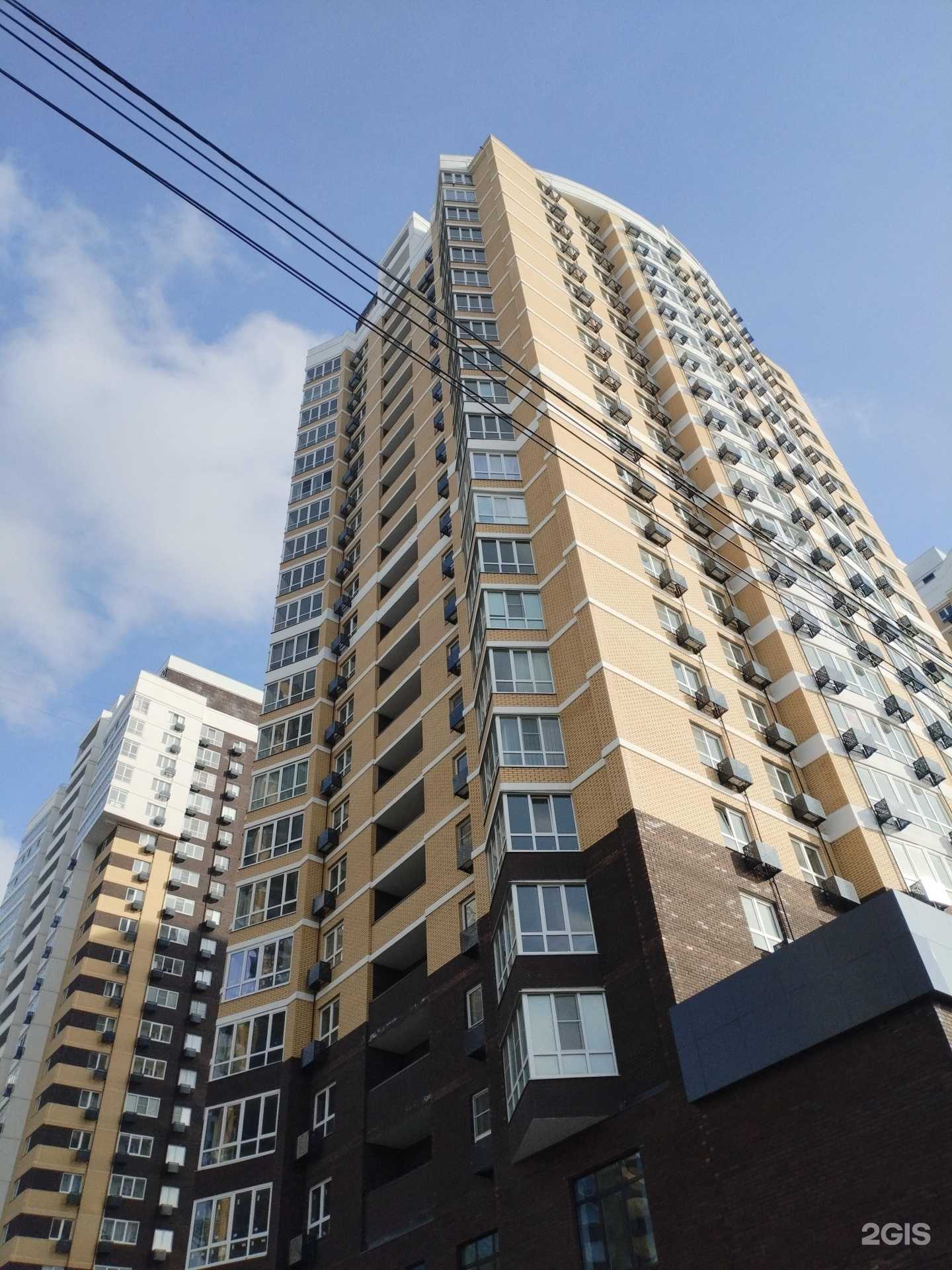 Отзывы на компанию Tera English в г. Краснодар c фото