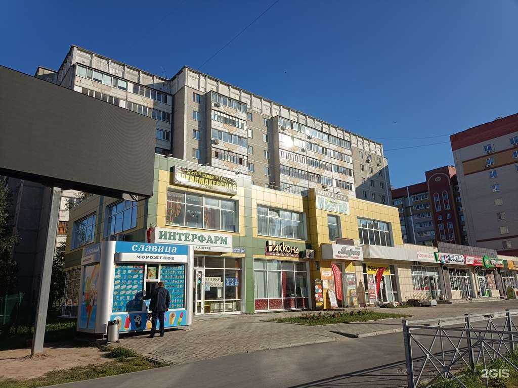 Отзывы на компанию Мария в Йошкар-Оле c фото - фотография 2 из 2