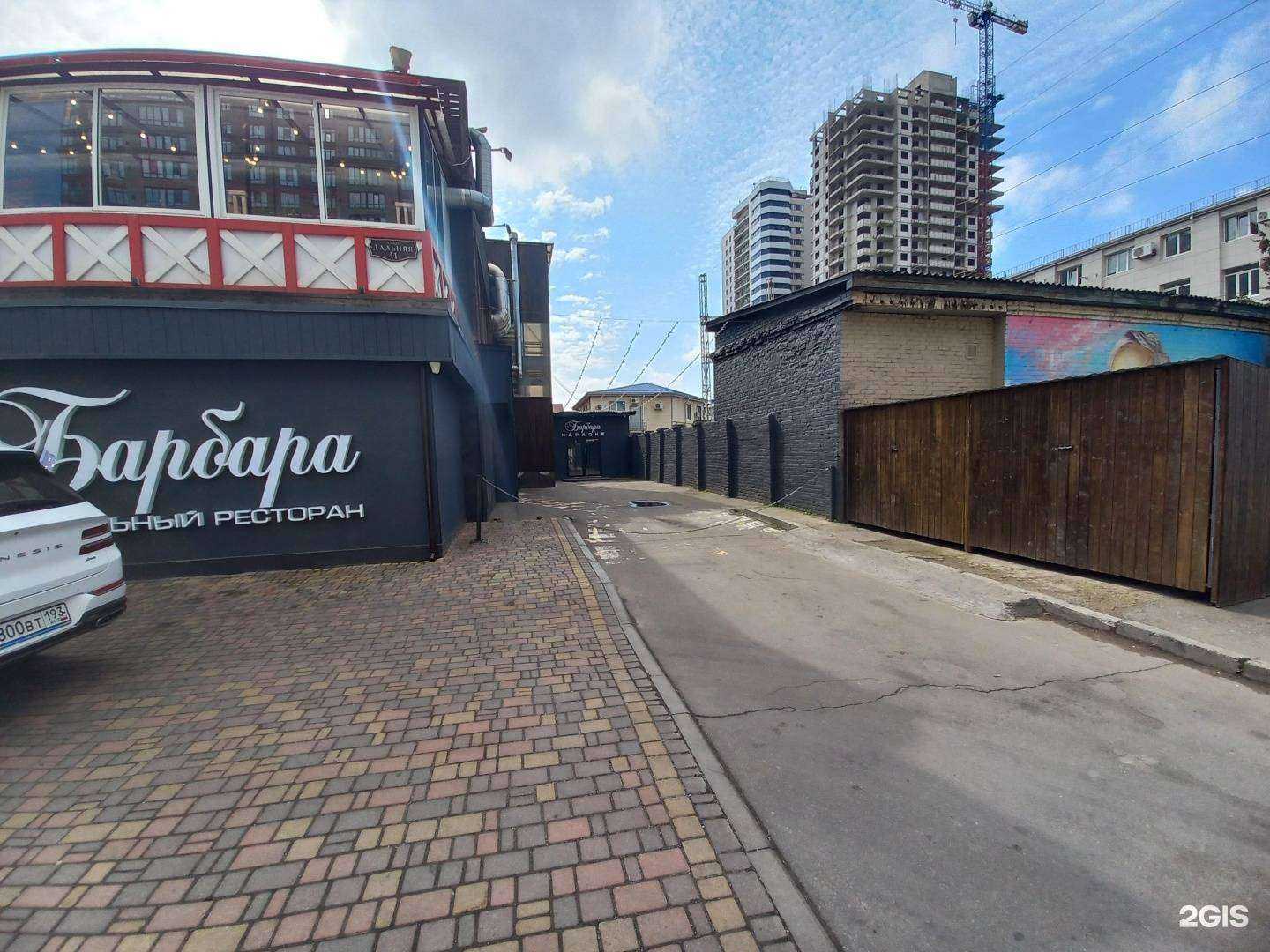 Отзывы на компанию Барбара в Краснодаре c фото - фотография 2 из 2