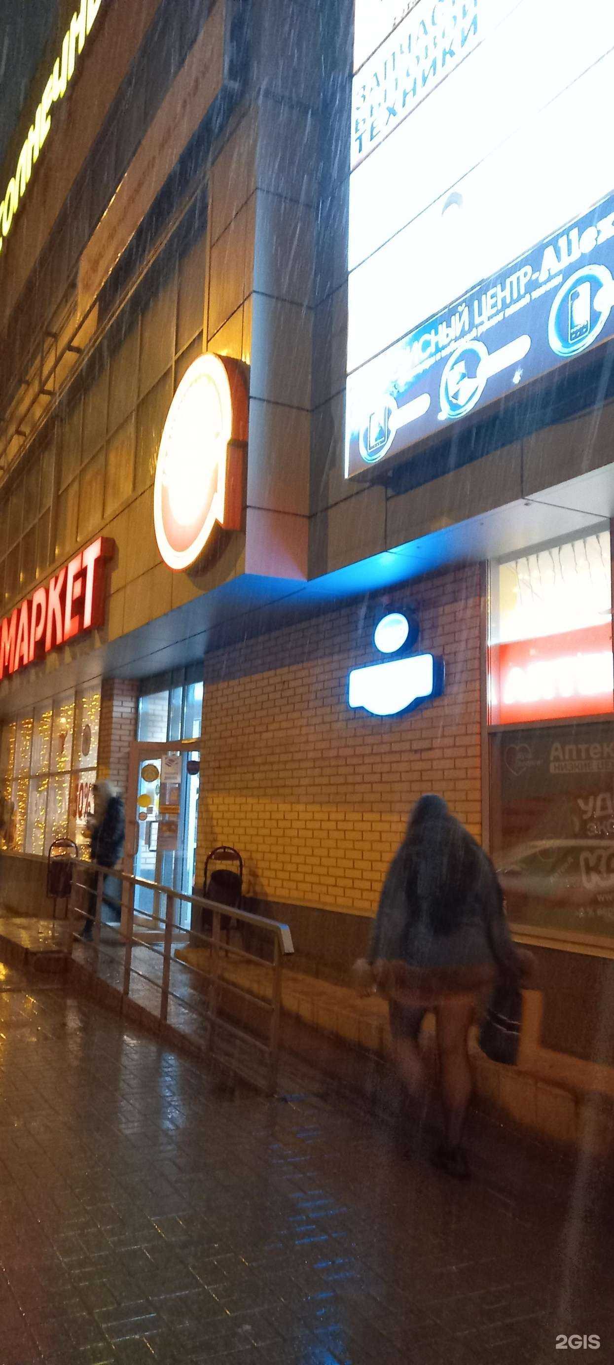 Отзывы на компанию ЦирюльникЪ в Ростове-на-Дону c фото - фотография 2 из 2