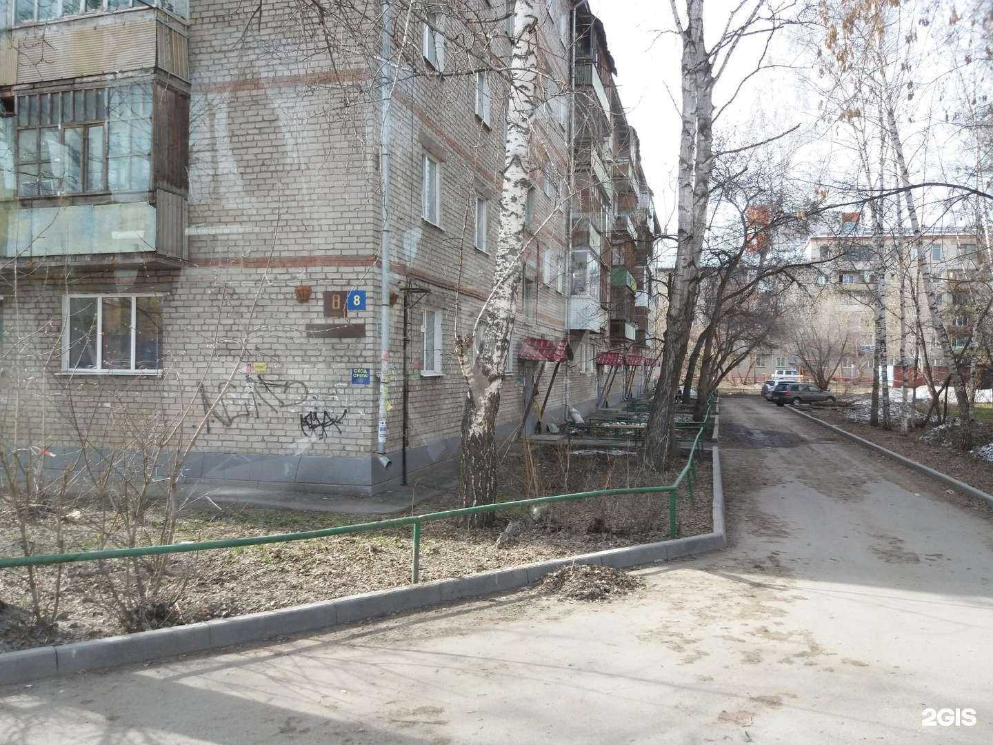 Отзывы на компанию Томскфармация в Томске c фото - фотография 2 из 2