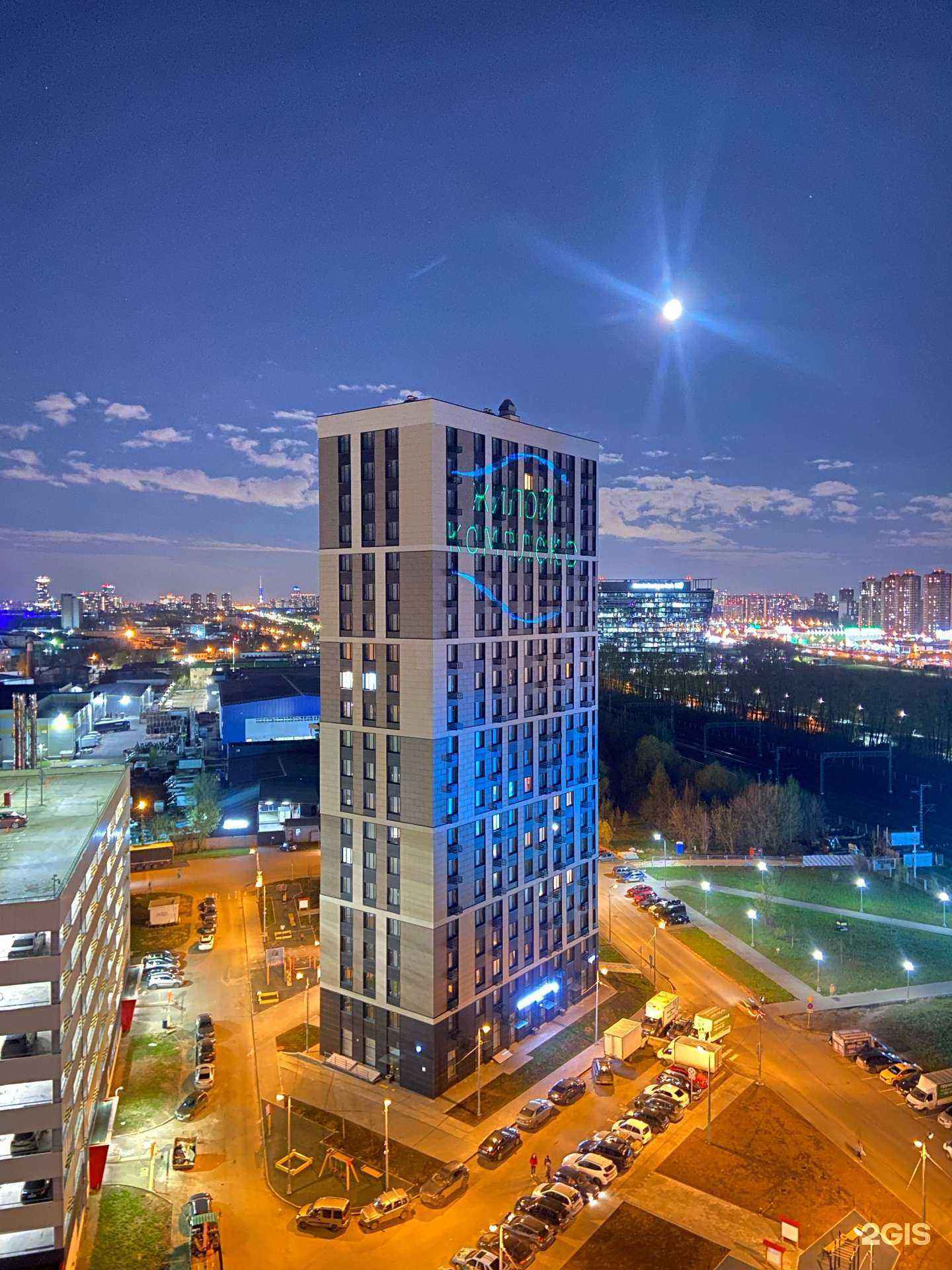 Отзывы на компанию Элитный вкус в Химках c фото - фотография 2 из 2