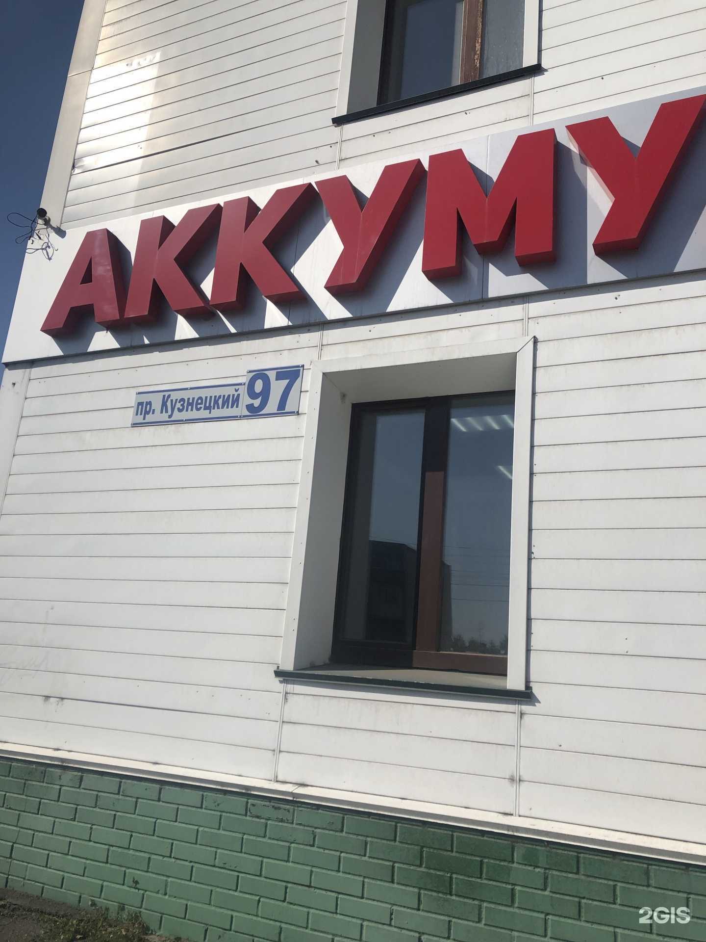 Отзывы на компанию Все для СТО в Кемерове c фото - фотография 2 из 2