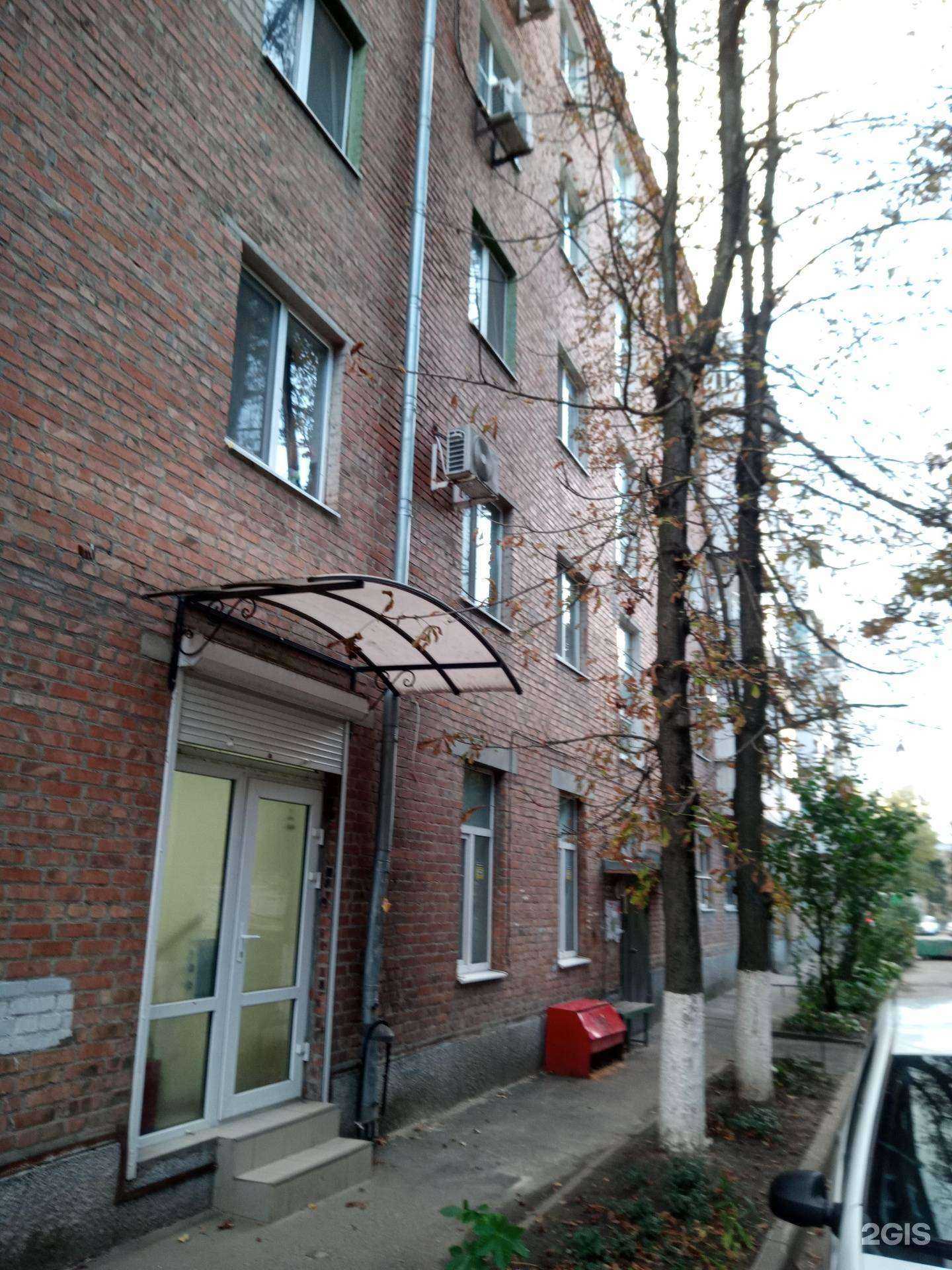 Отзывы на компанию Юг Фарма в Аксае c фото - фотография 2 из 2