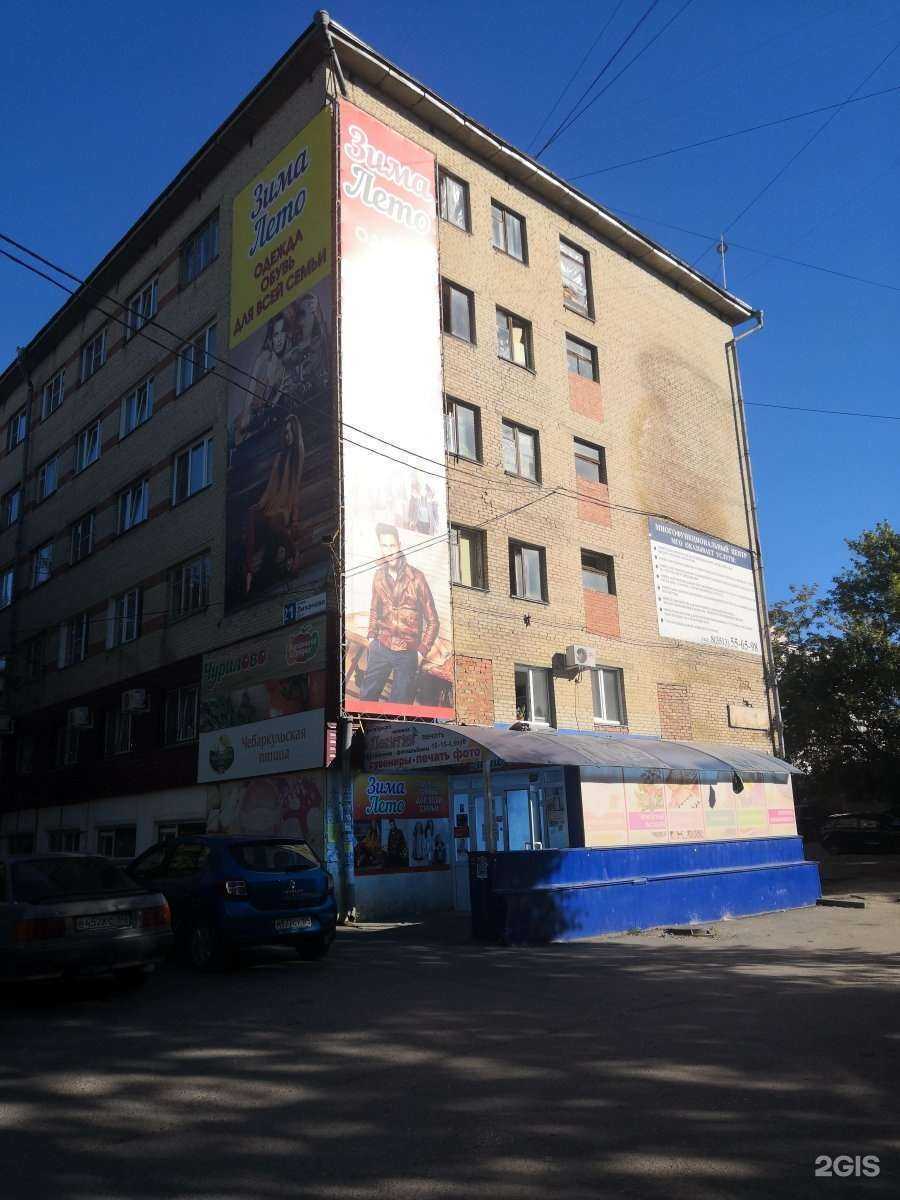 Отзывы на компанию Дантистъ в Миассе c фото - фотография 2 из 2