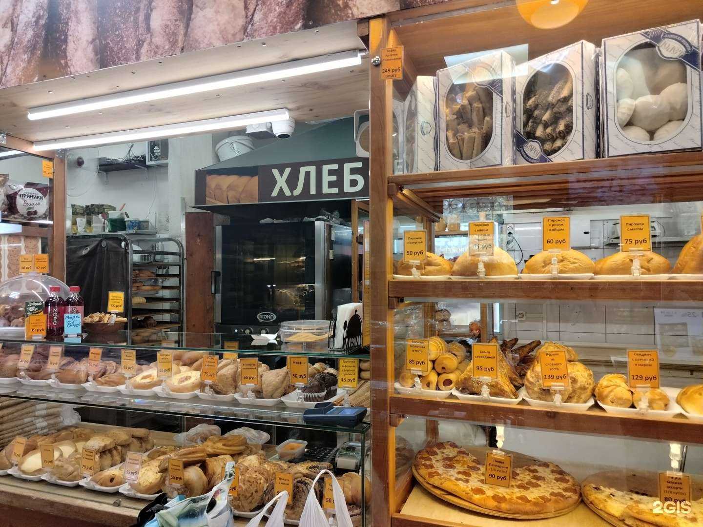 Отзывы на компанию Пекарня в г. Одинцово c фото