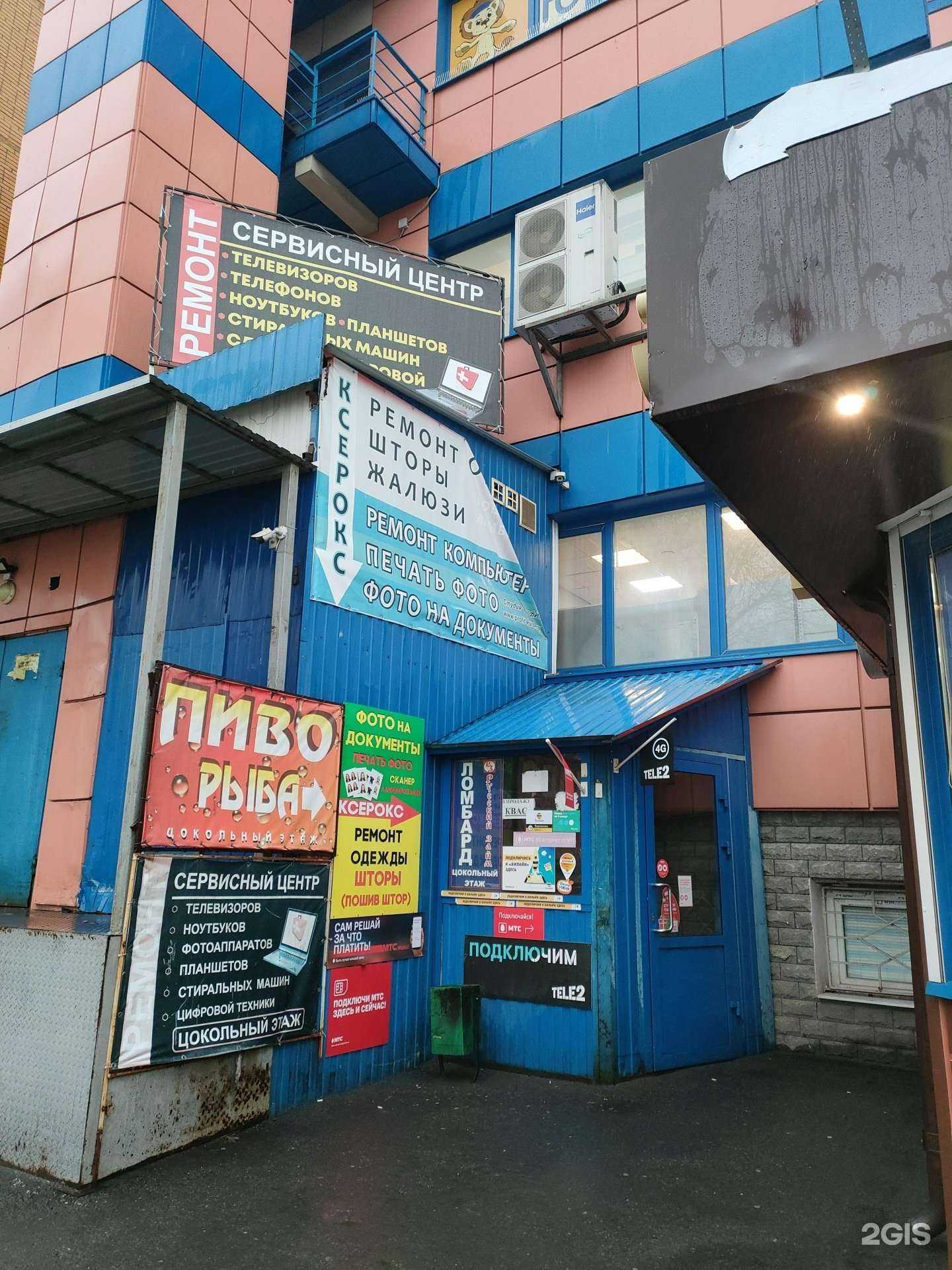 Отзывы на компанию Ателье по ремонту одежды и пошиву штор в г. Курск c фото