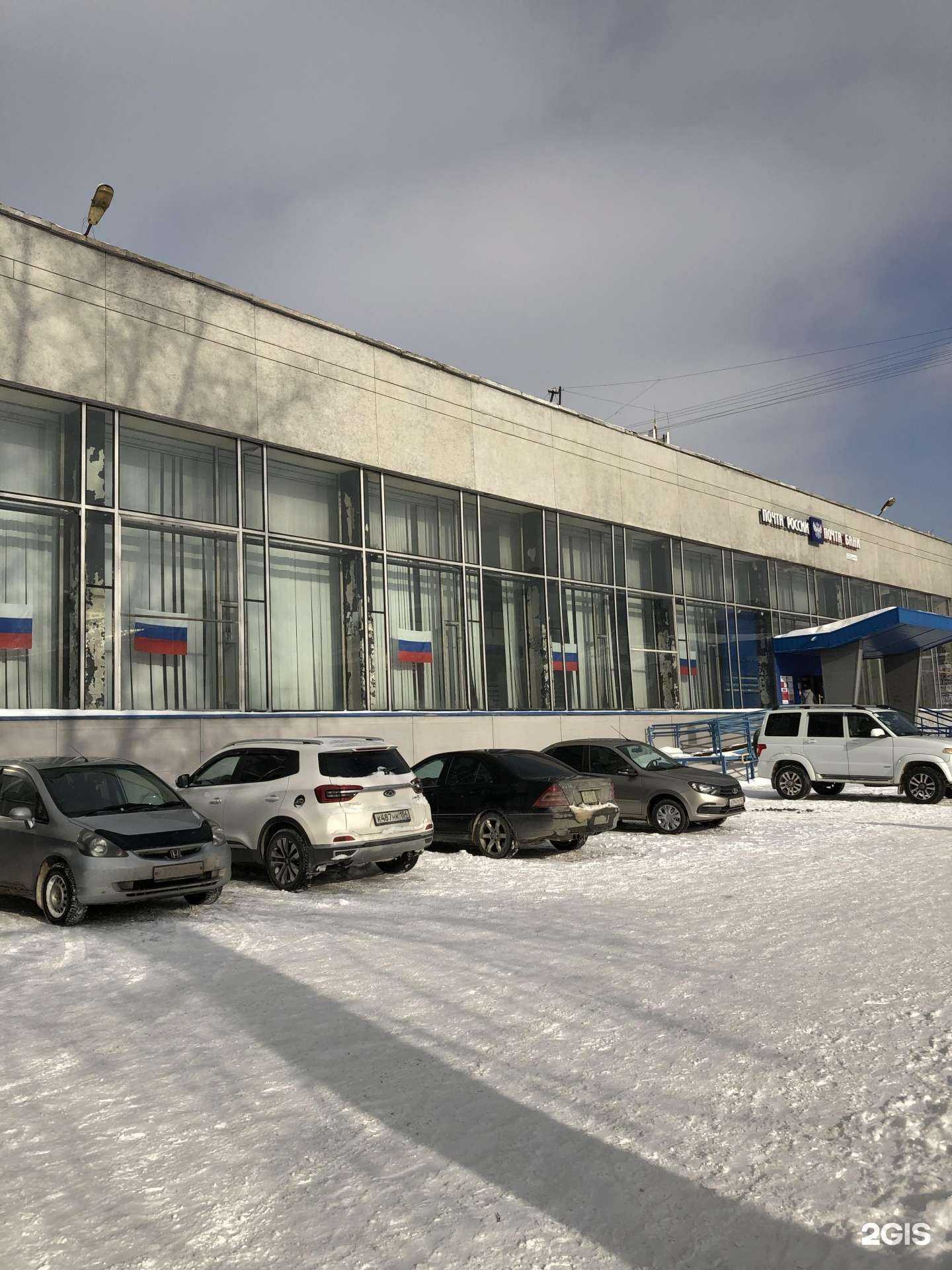 Отзывы на компанию Путь Самурая в Новосибирске c фото - фотография 2 из 2