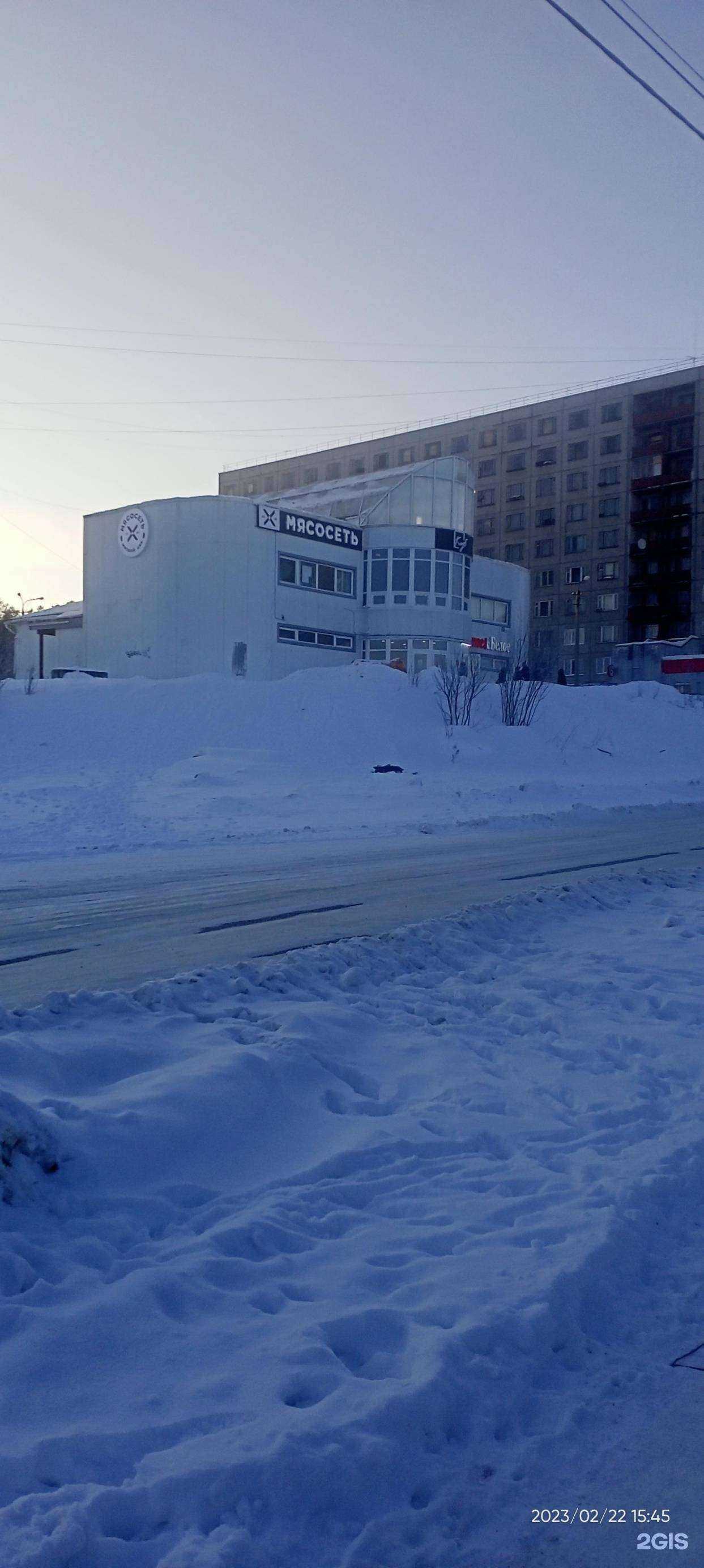 Отзывы на компанию Мясорубка в Оленегорске c фото - фотография 2 из 2