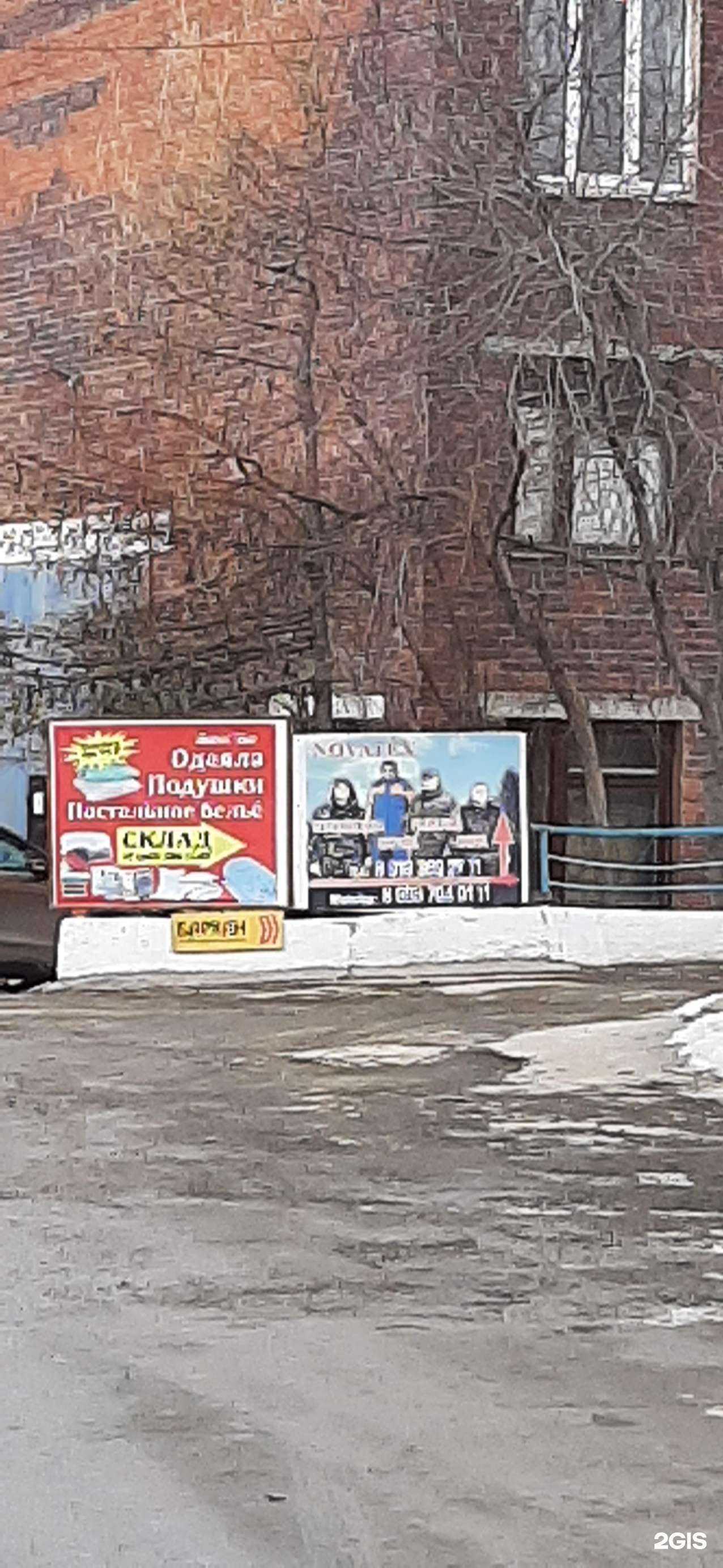 Отзывы на компанию Поставка96 в г. Екатеринбург c фото