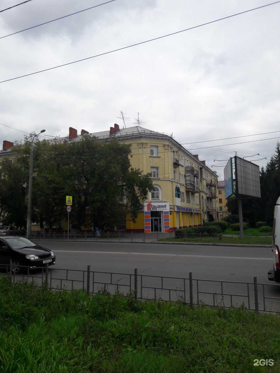 Отзывы на компанию Doctor Nikerina в Омске c фото - фотография 2 из 2