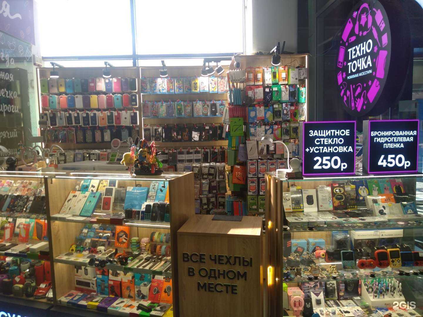 Отзывы на компанию Техно Точка в Ростове-на-Дону c фото