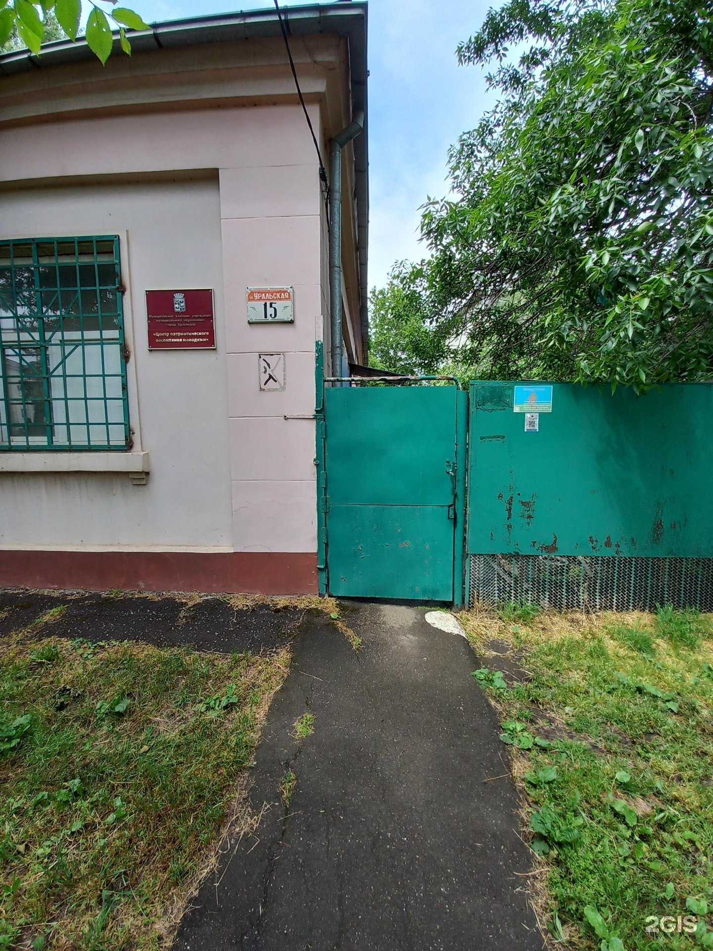 Отзывы на компанию Защитник в Краснодаре c фото