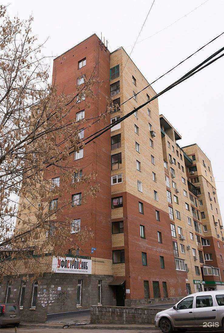 Отзывы на компанию РКС в Уфе c фото - фотография 2 из 2