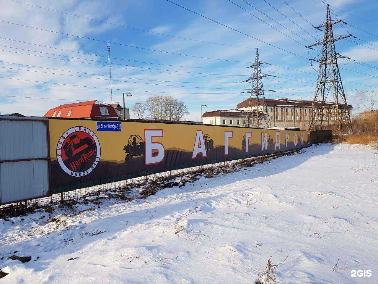 Отзывы на компанию Картинг на Гилёвке в Тюмени c фото - фотография 2 из 2