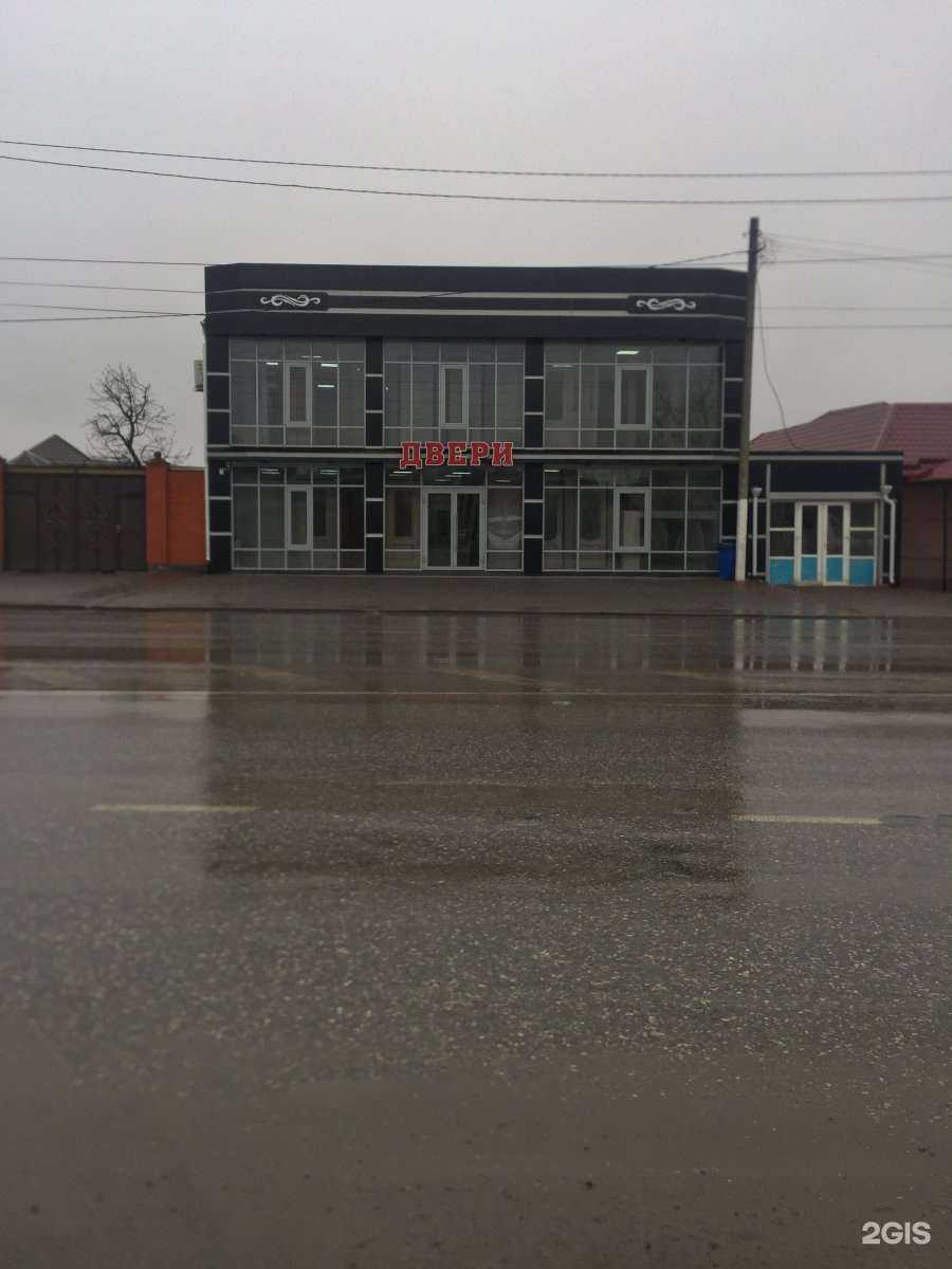 Отзывы на компанию Наполи в Грозном c фото