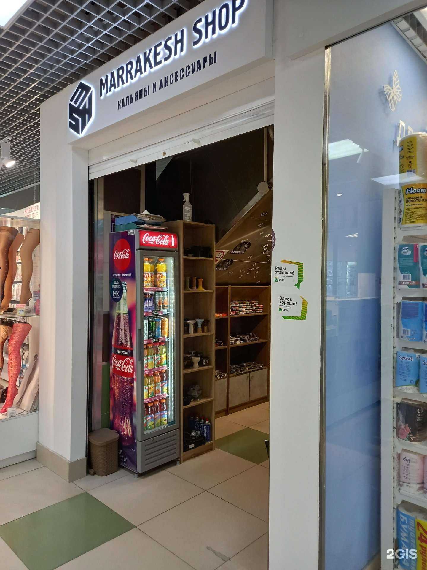 Отзывы на компанию MS в Иванове c фото