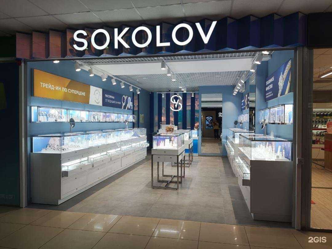 Отзывы на компанию Sokolov в Смоленске c фото