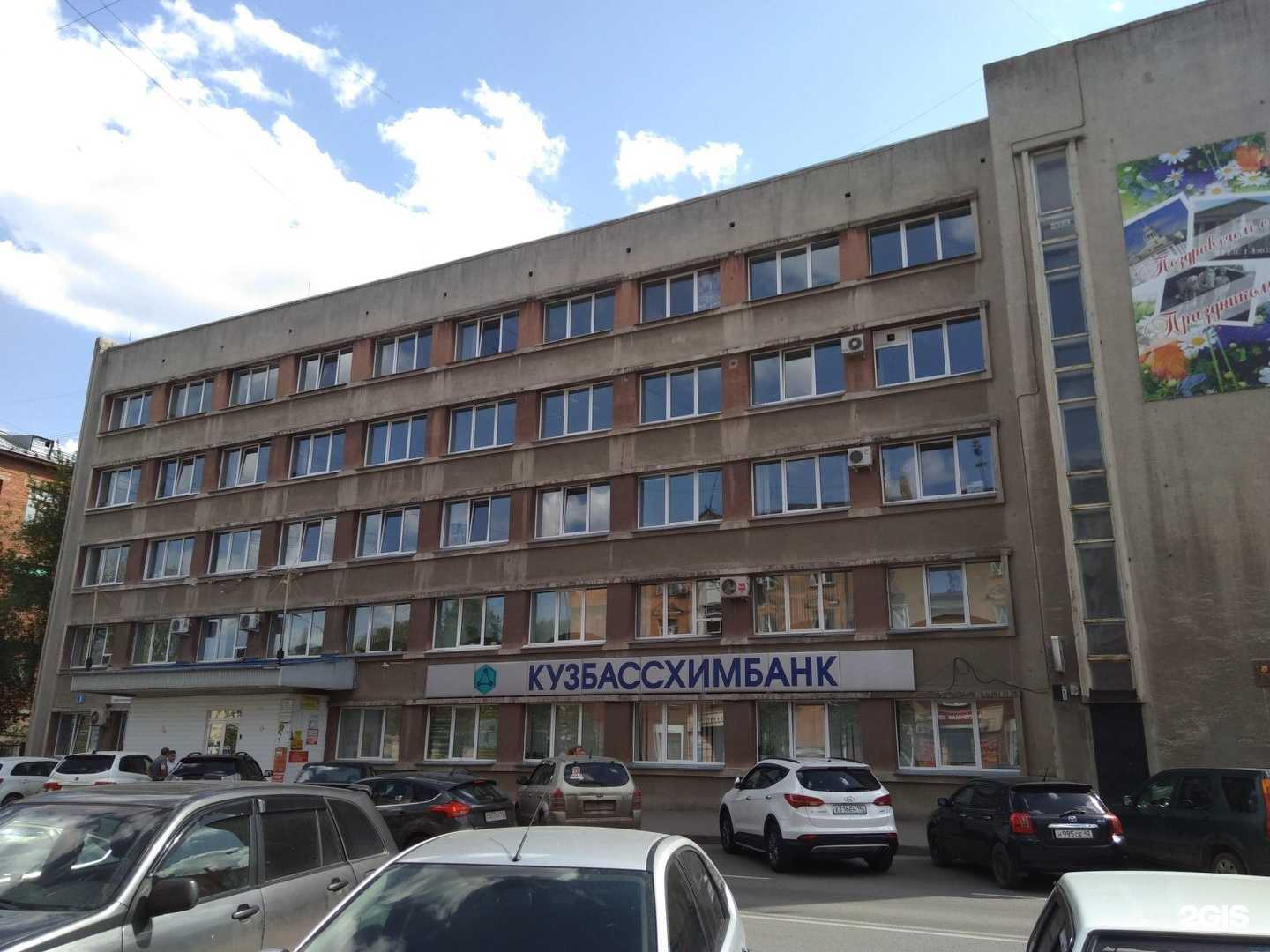 Отзывы на компанию Студия макияжа и оформления бровей в Кемерове c фото - фотография 2 из 2