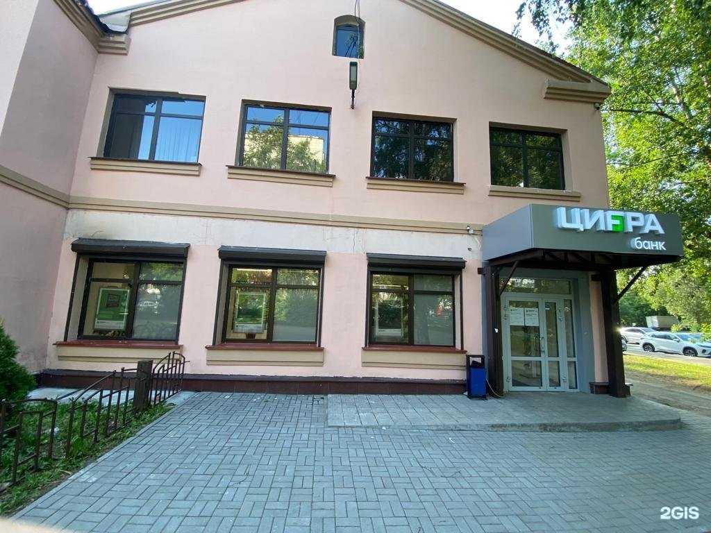 Отзывы на компанию Цифра брокер в Череповце c фото