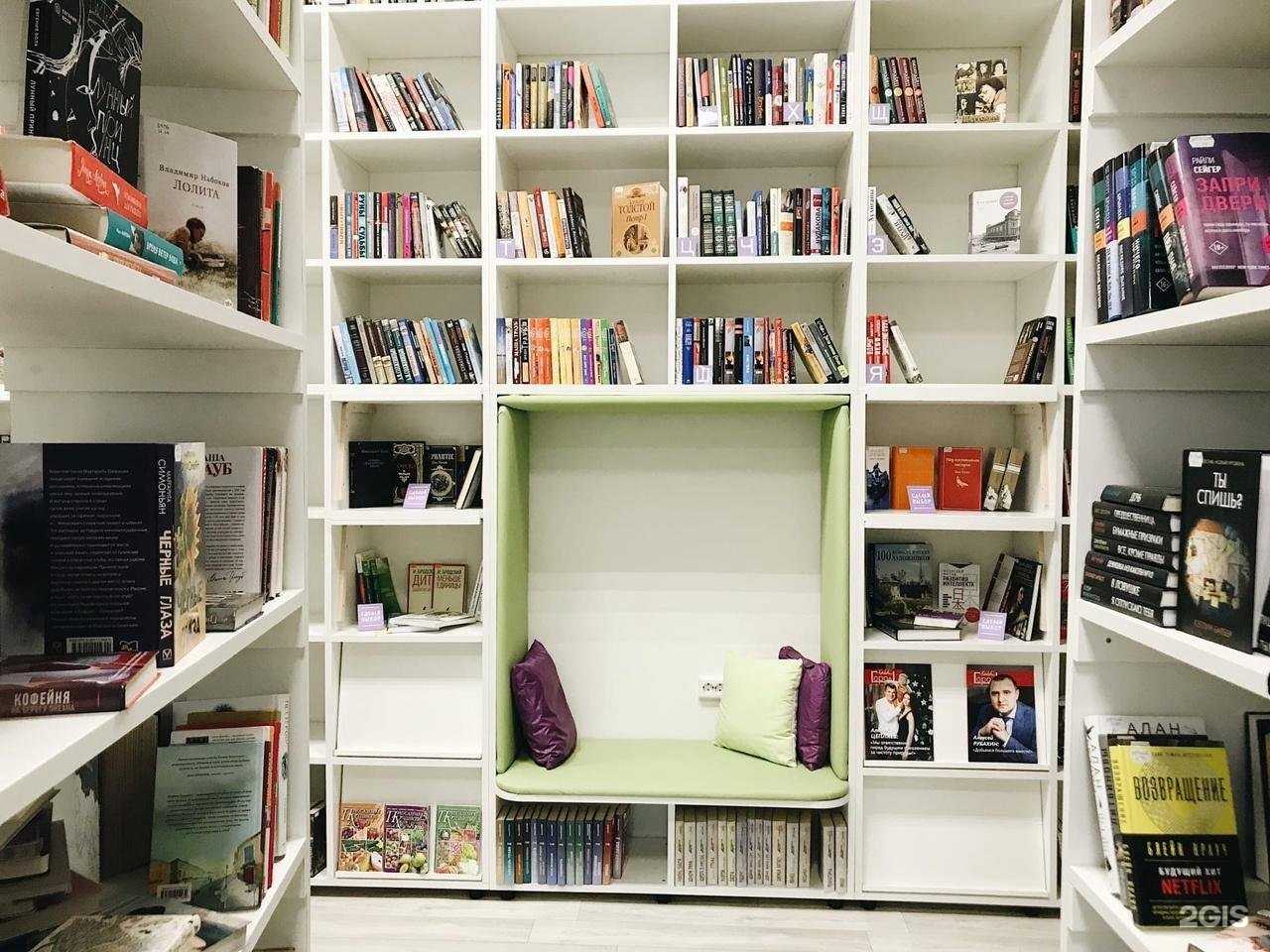 Отзывы на компанию Библиотечно-информационный центр им. П.П. Семенова-Тян-Шанского в г. Липецк c фото