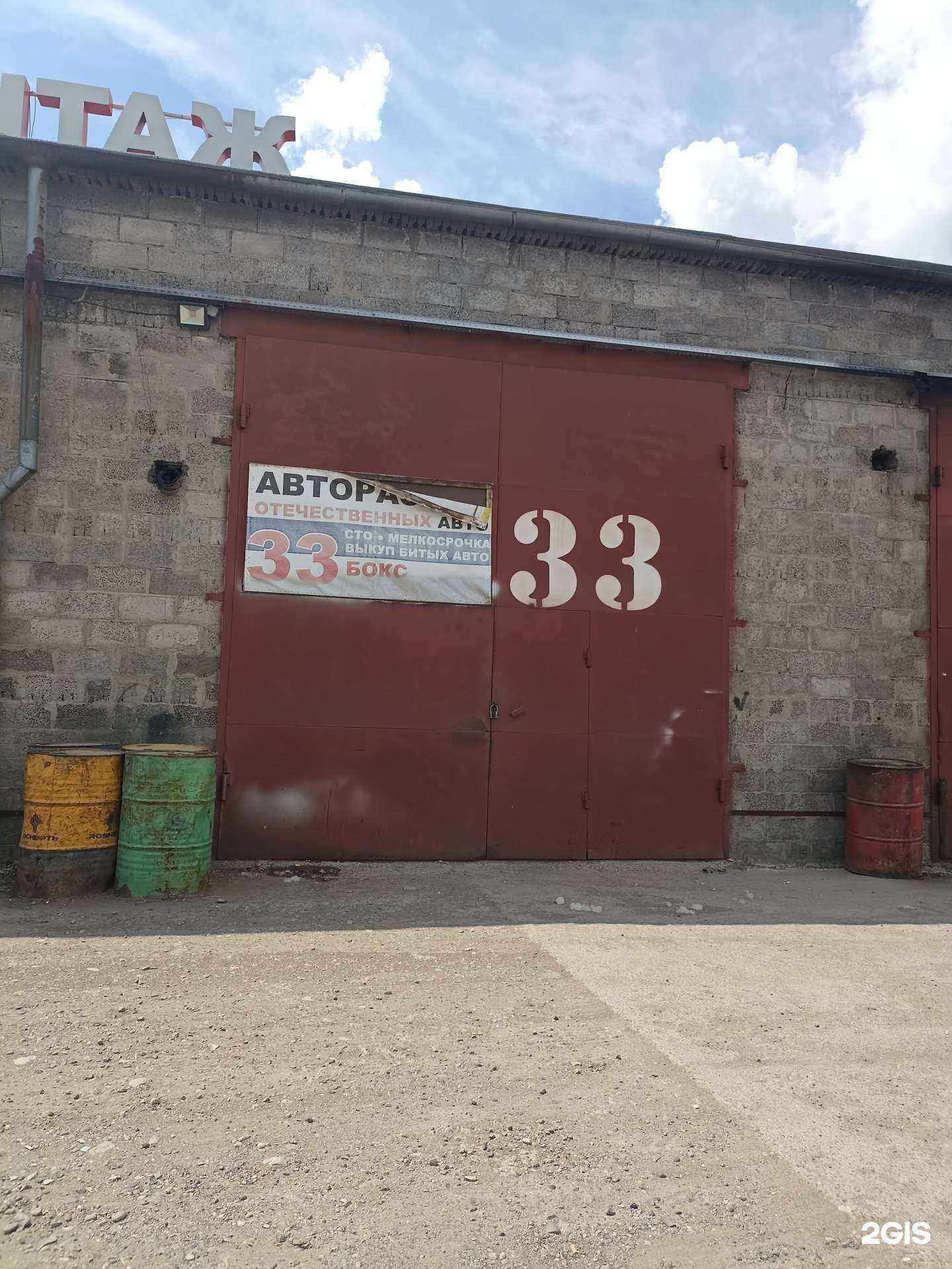 Отзывы на компанию Центр авторазбора в Набережных Челнах c фото