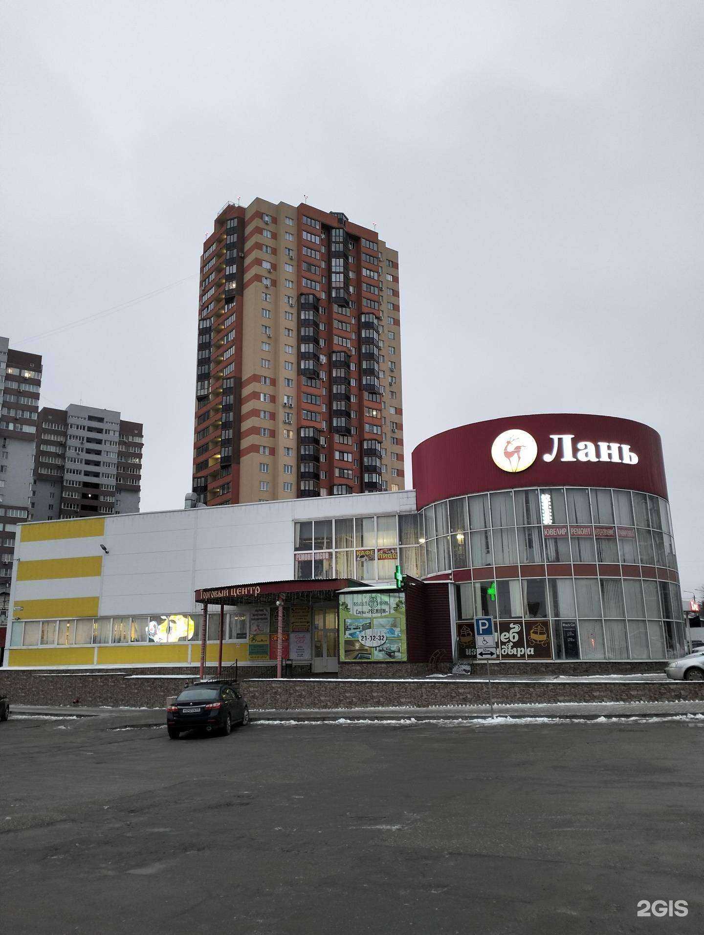 Отзывы на компанию Розамания в Рязани c фото