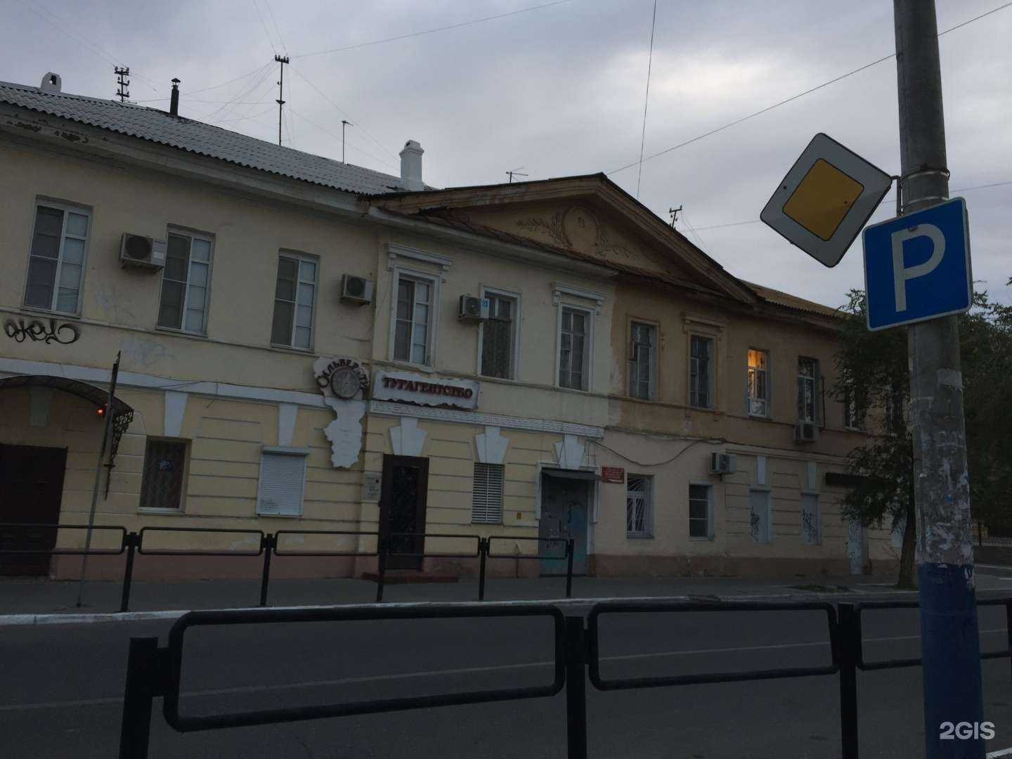 Отзывы на компанию Твой танец в Астрахани c фото - фотография 2 из 2