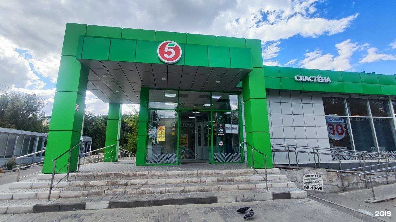 Отзывы на компанию Brooklyn way в Волгограде c фото