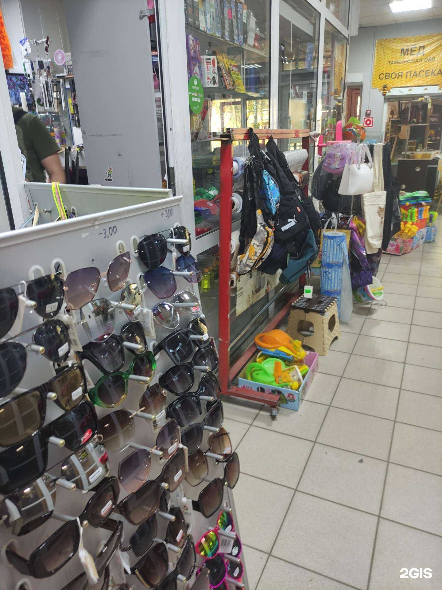 Отзывы на компанию Магазин товаров для дома в Раменском c фото