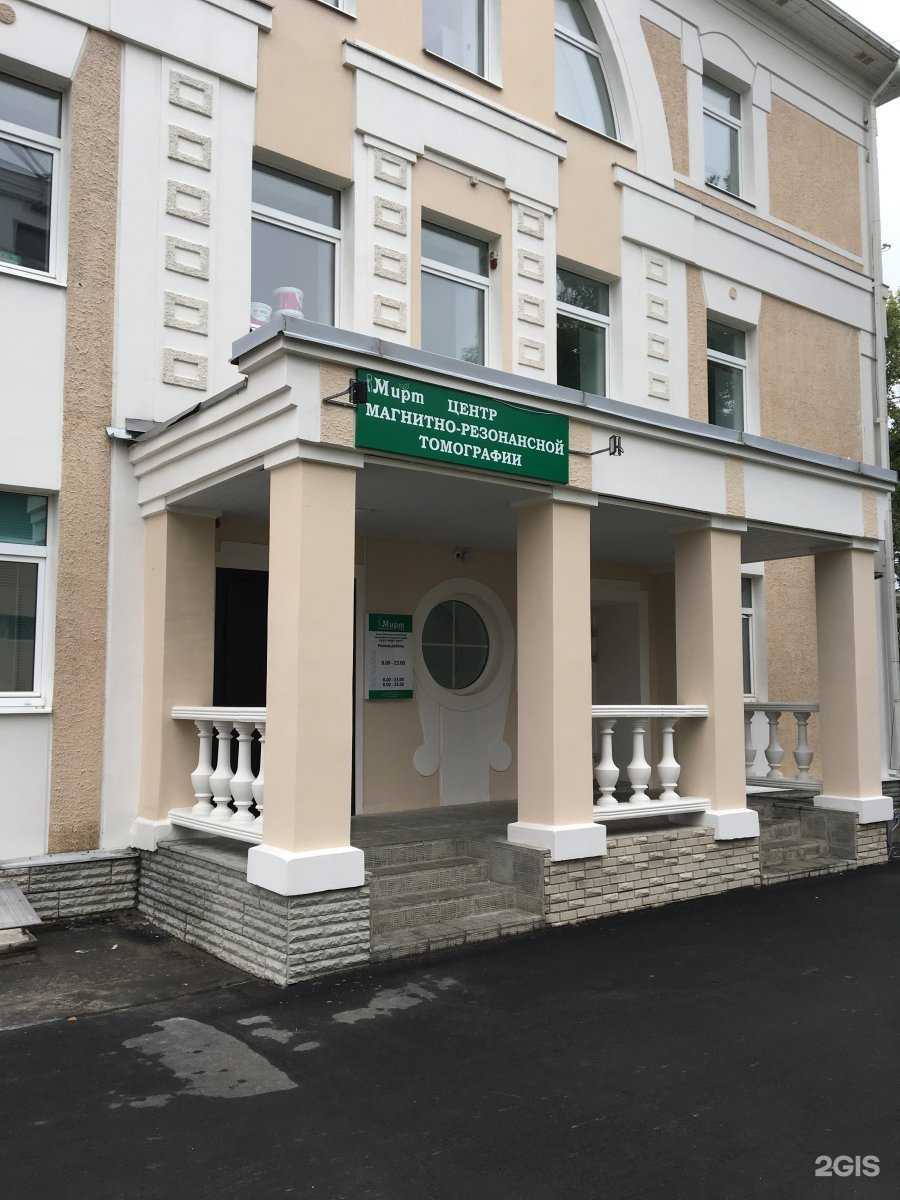 Отзывы на компанию МИРТ-МРТ в г. Кострома c фото