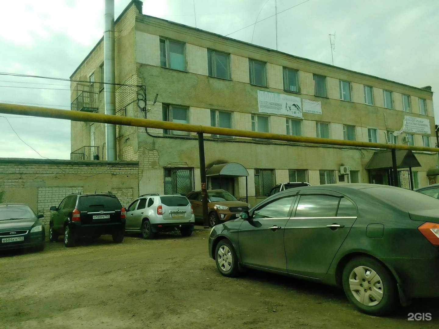 Отзывы на компанию Тк Мегаполис в Арзамасе c фото - фотография 2 из 2