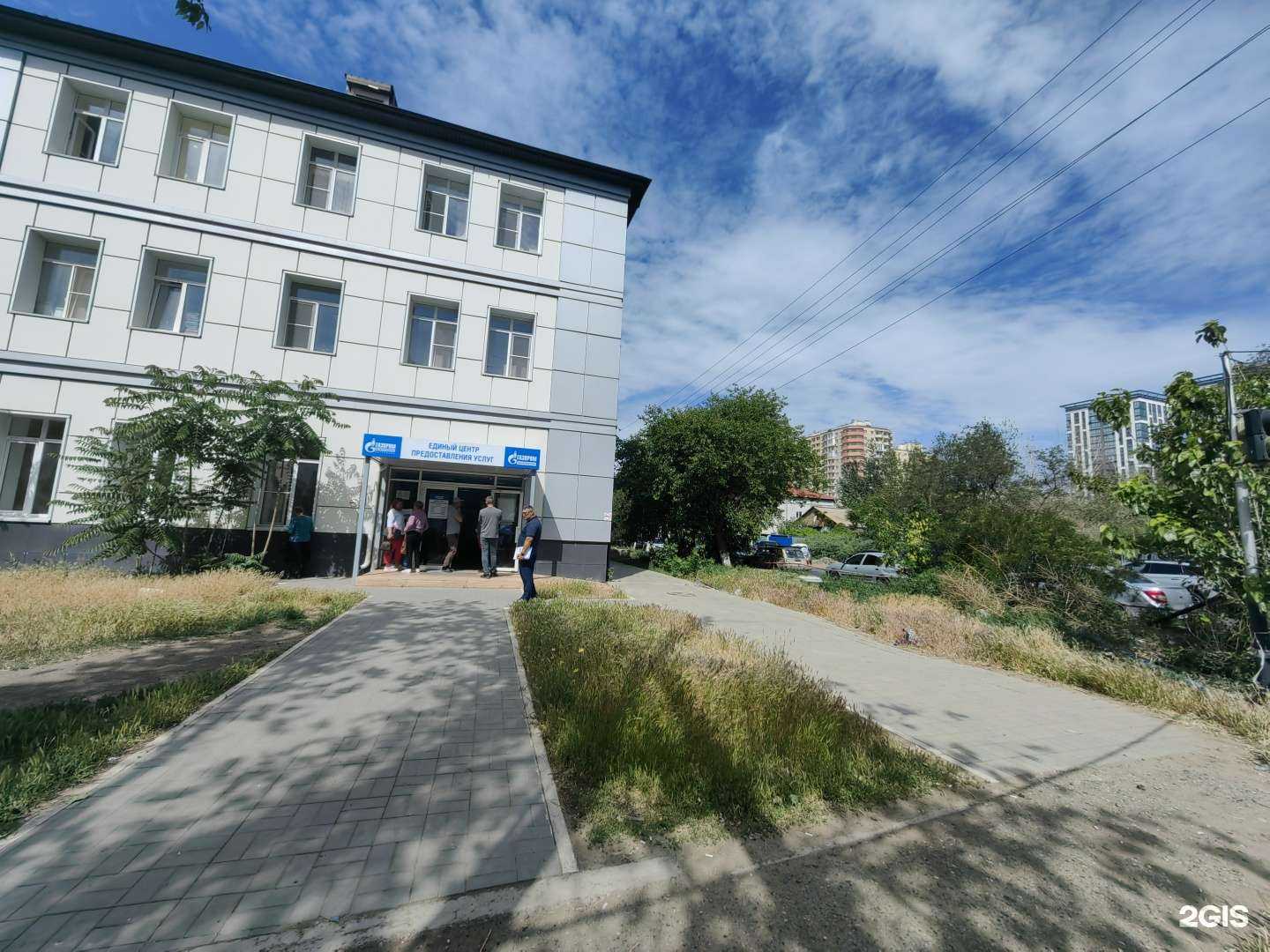 Отзывы на компанию Газпром газораспределение Астрахань в Астрахани c фото