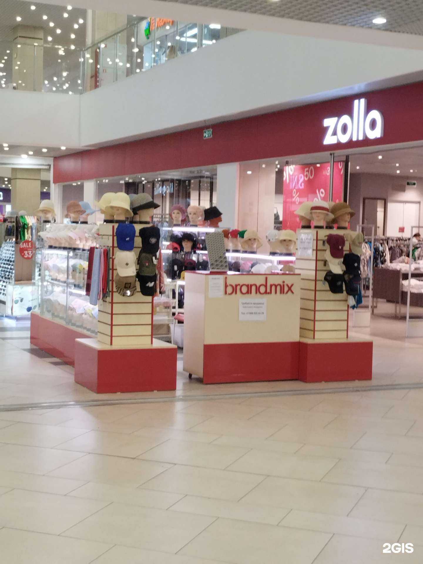 Отзывы на компанию Brandmix в Екатеринбурге c фото