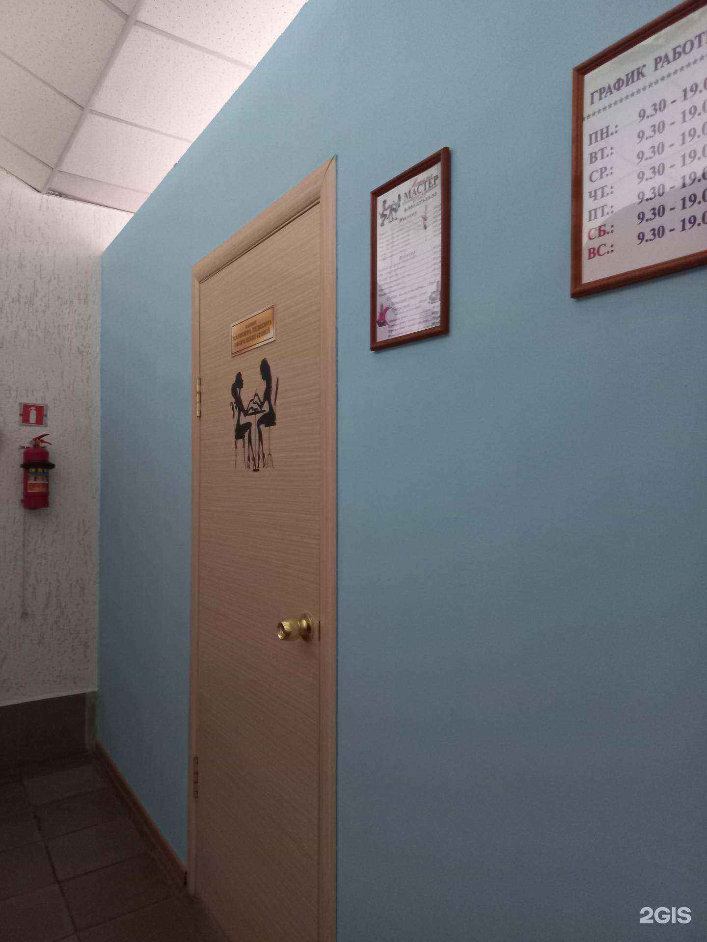 Отзывы на компанию Кабинет маникюра в г. Кемерово c фото