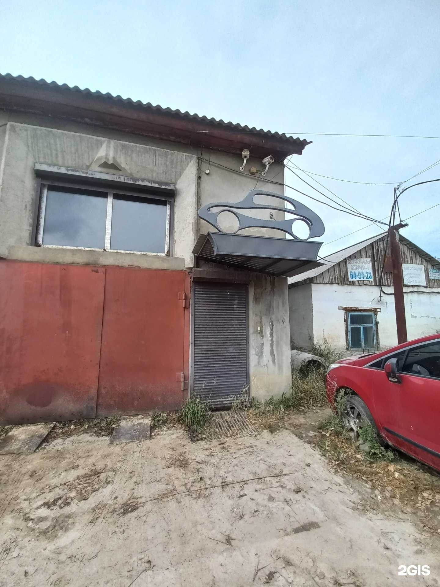 Отзывы на компанию Автосервис в Шелехове c фото