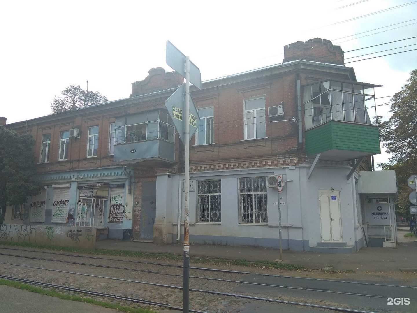 Отзывы на компанию Фидея в Краснодаре c фото - фотография 2 из 2