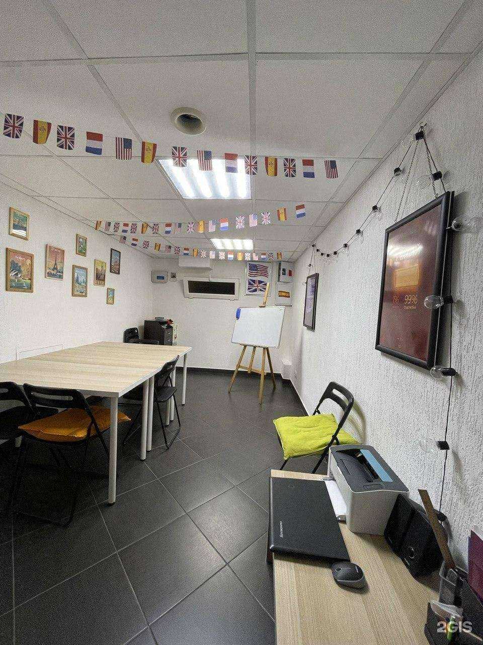 Отзывы на компанию Family English в Сочи c фото