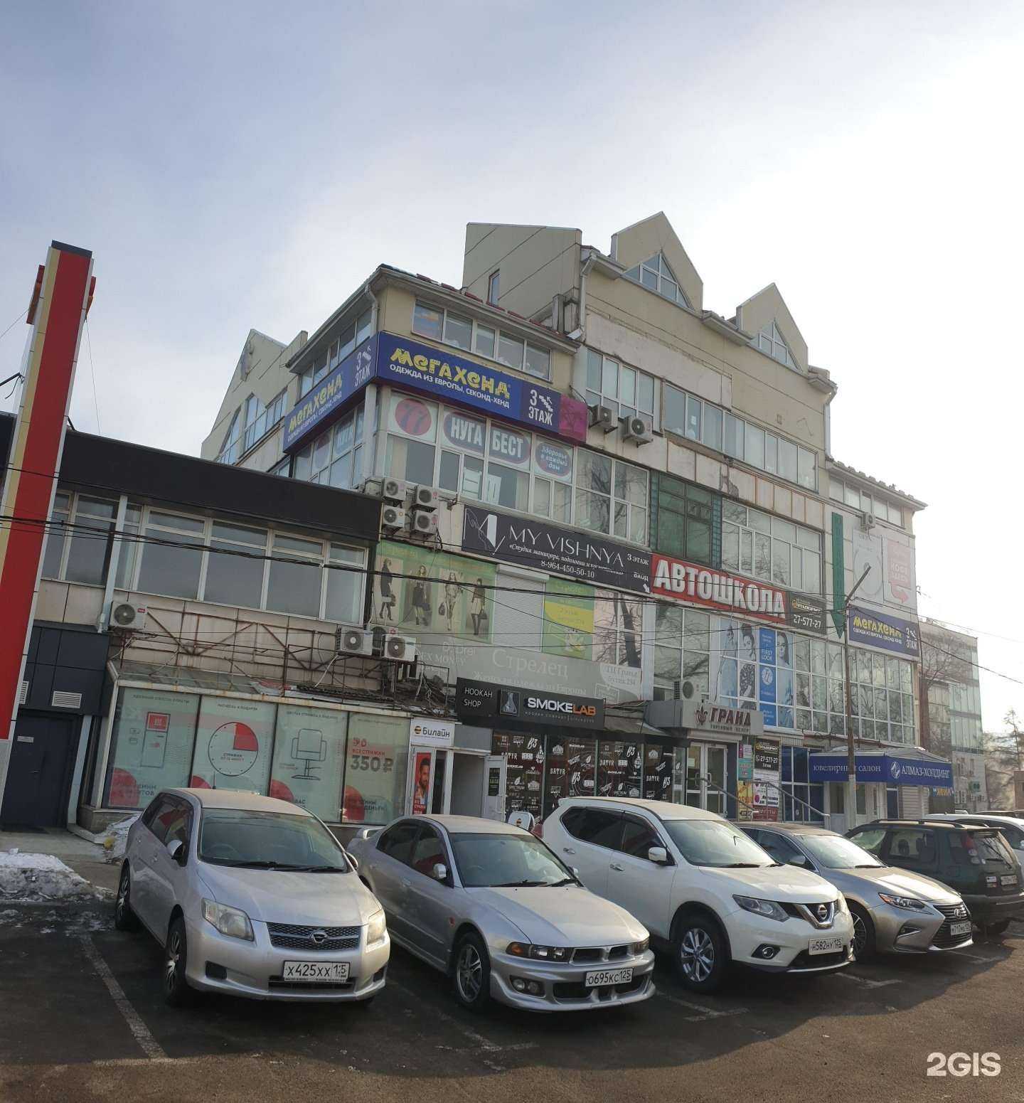 Отзывы на компанию Мегахенд в Владивостоке c фото