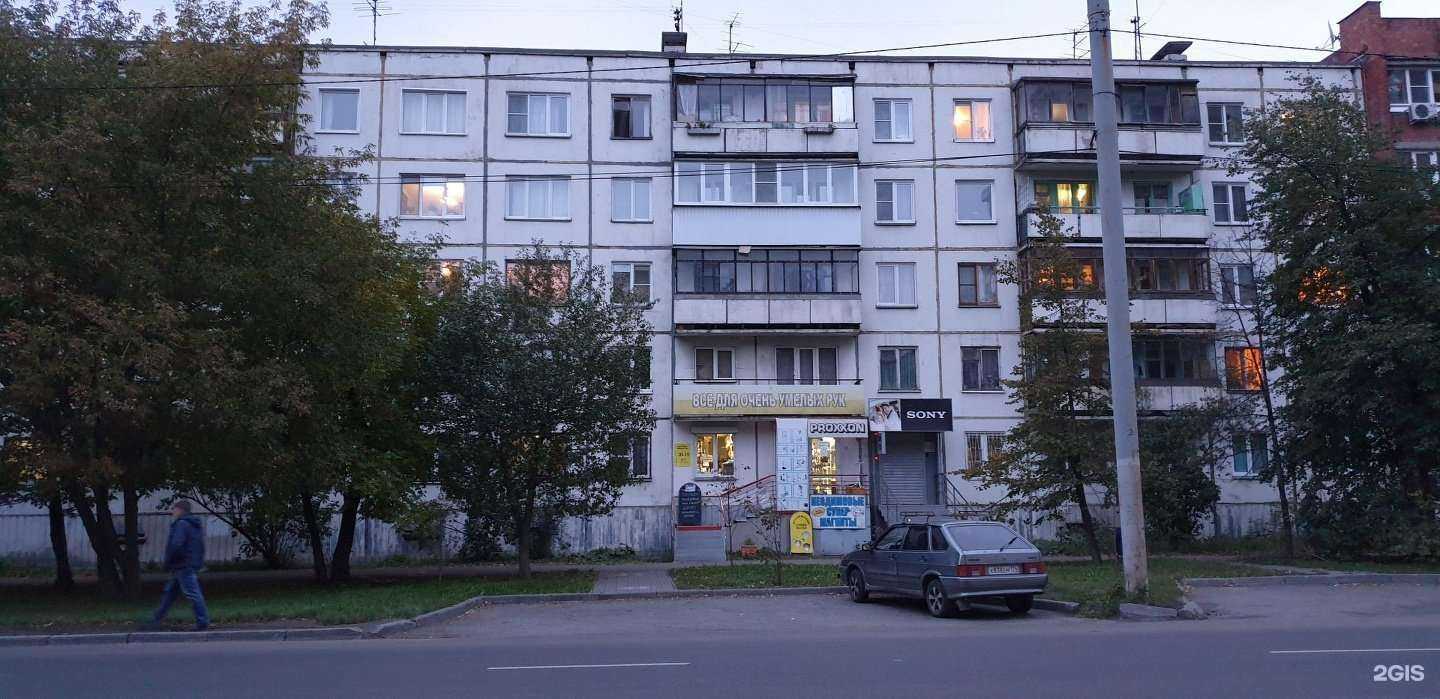 Отзывы на компанию Сальвадор в Челябинске c фото - фотография 2 из 2