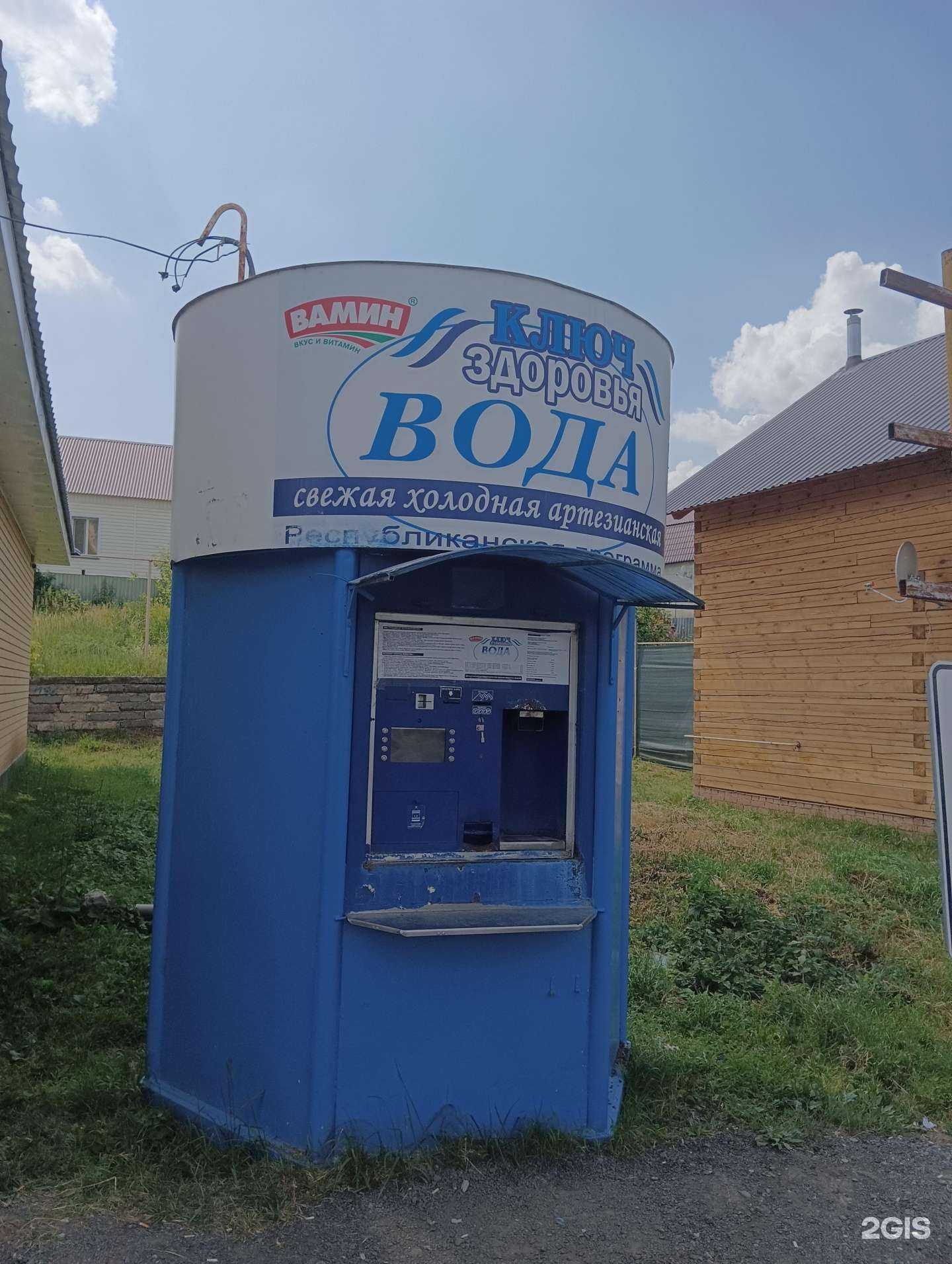 Отзывы на компанию Ключ здоровья в г. Казань c фото