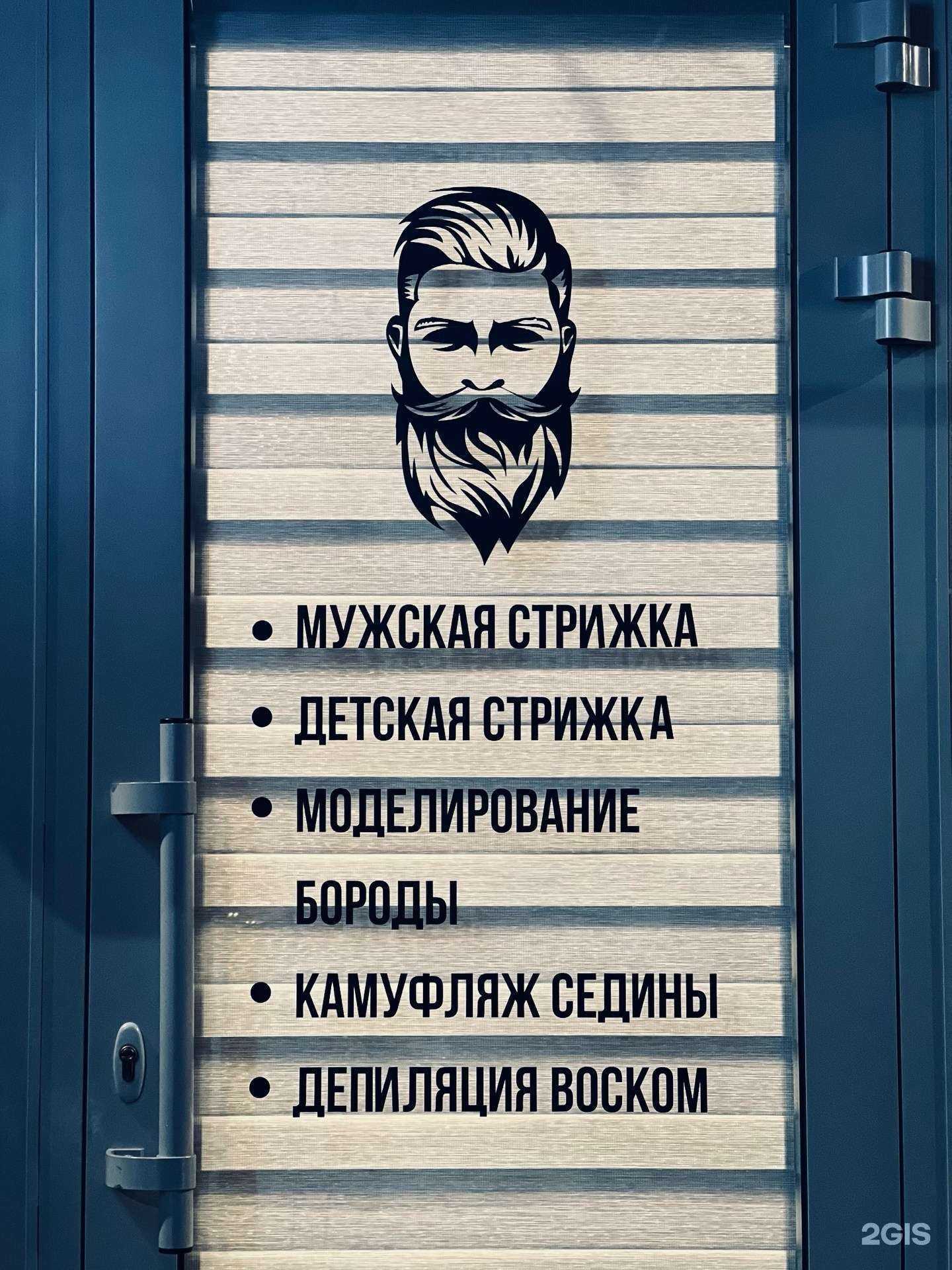 Отзывы на компанию Мужской салон в г. Махачкала c фото