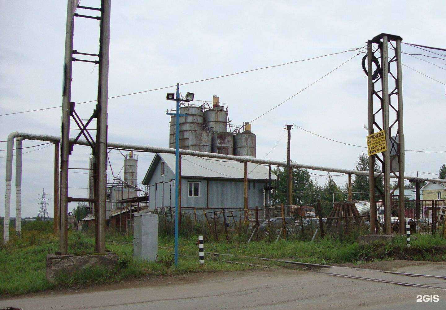 Отзывы на компанию Mvn-Beton в г. Ижевск c фото