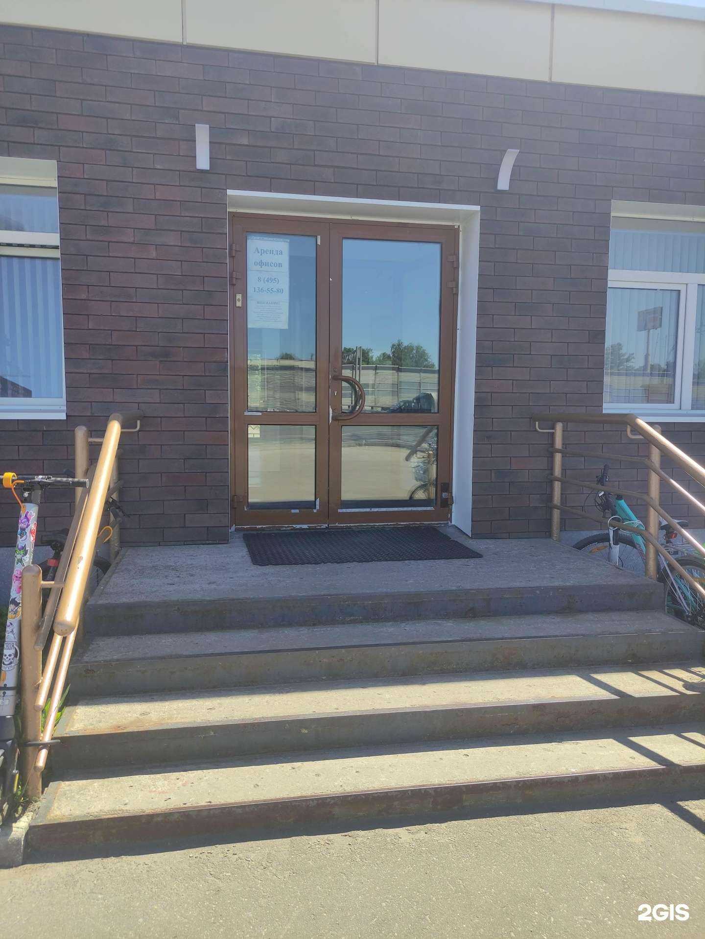 Отзывы на компанию Печи.ру в Балашихе c фото