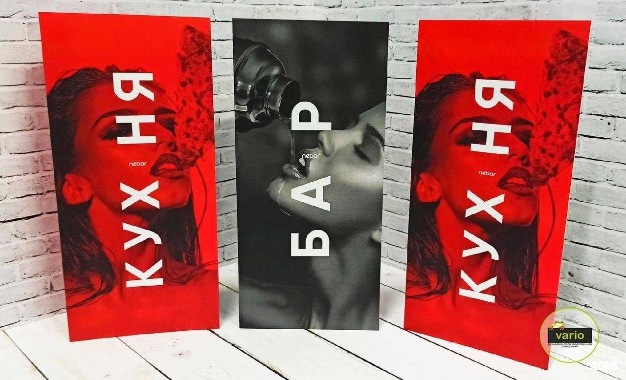 Отзывы на компанию ВАРИО в Перми c фото