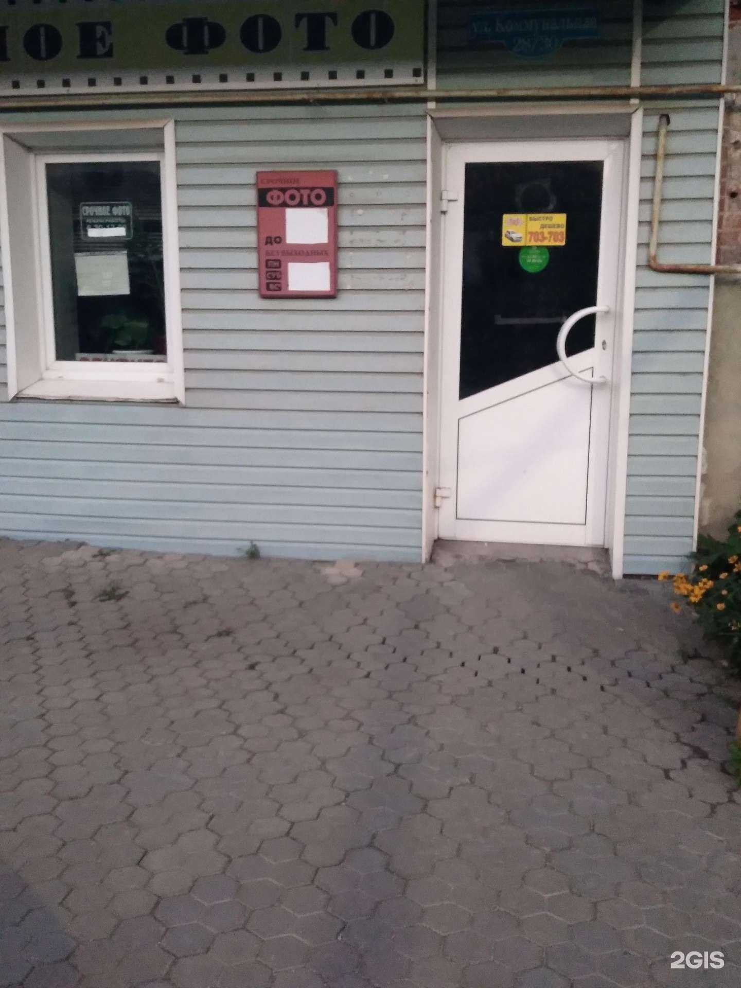 Отзывы на компанию АрбатАвто в Тамбове c фото